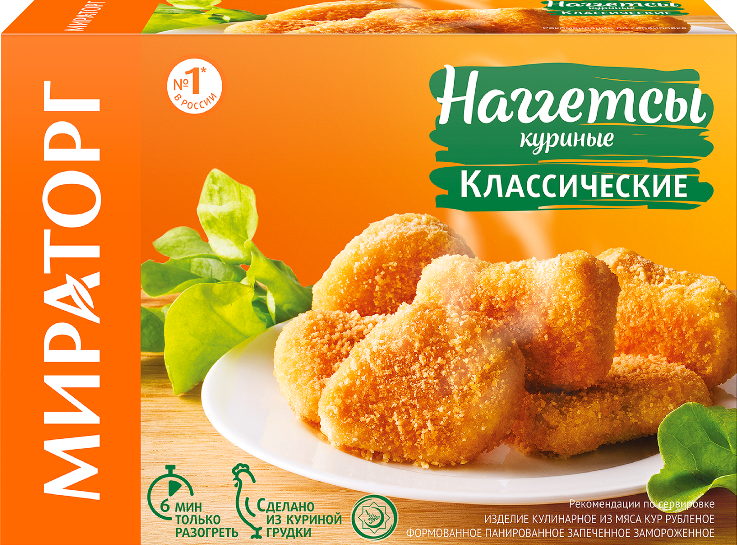 Изображение товара Куриные наггетсы МИРАТОРГ классические 250г замороженные