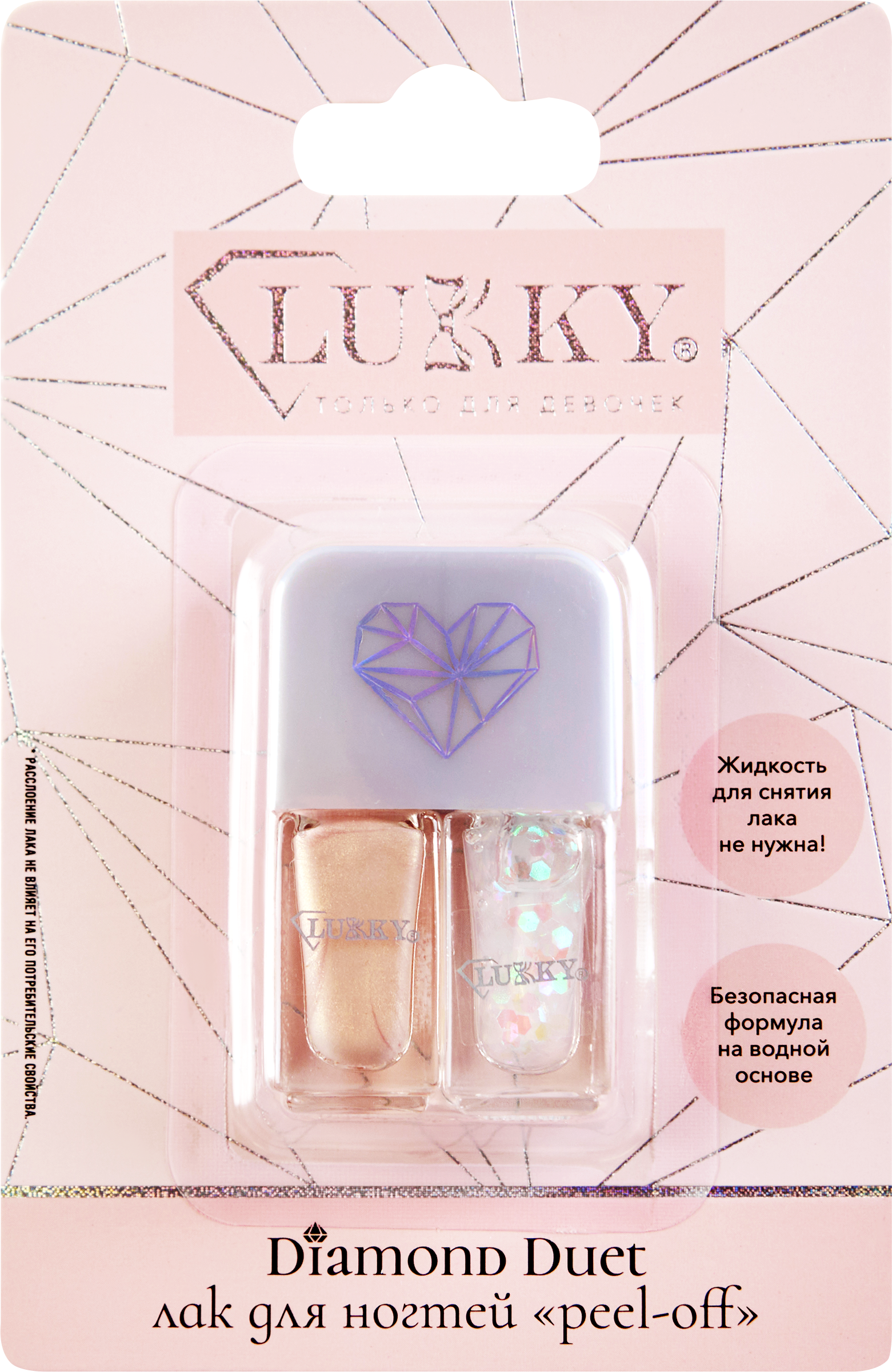 Изображение товара Косметика детская LUKKY Diamond Duet, лаки формат 2в1, Арт. Т26479, Т26480