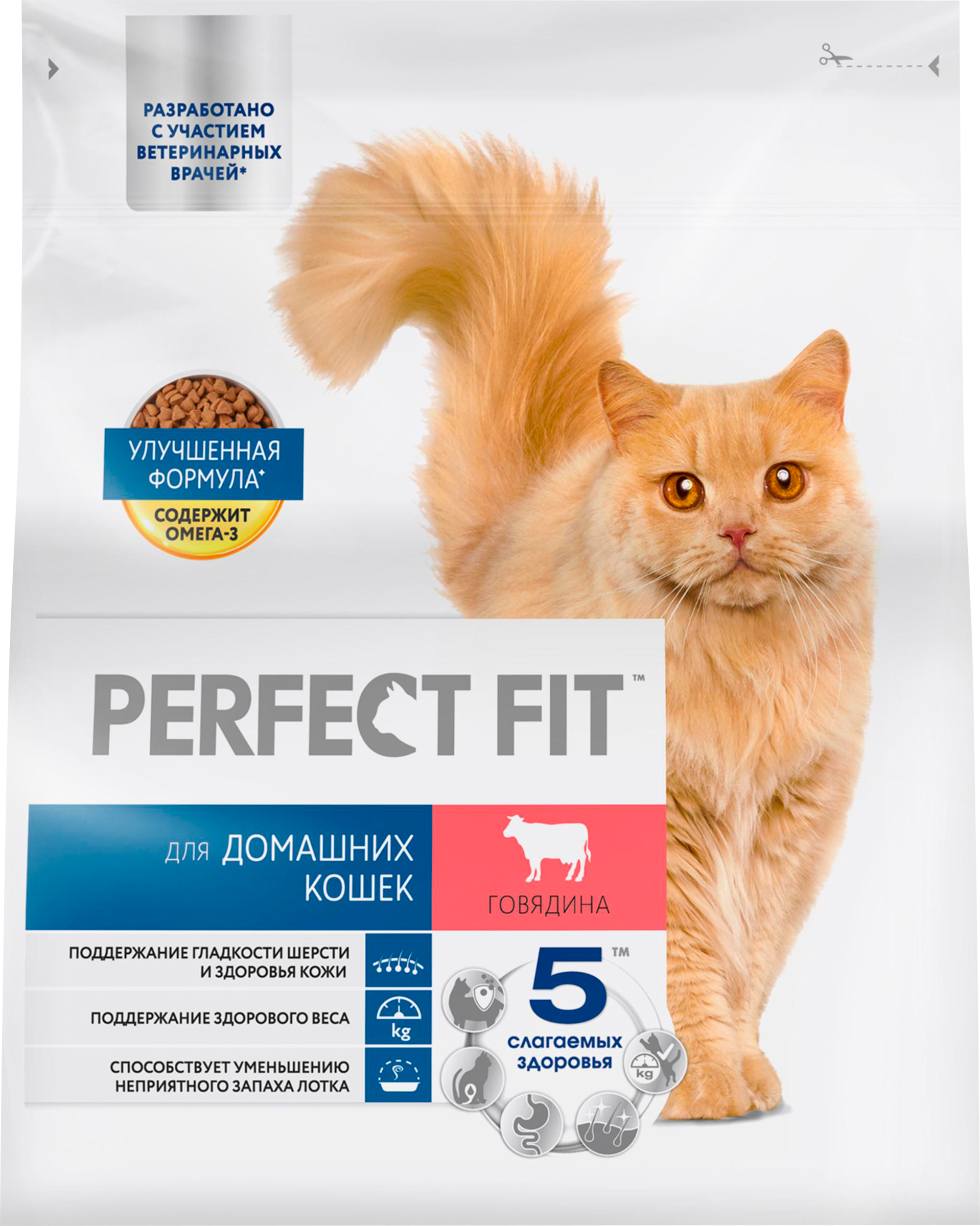 Изображение товара Корм сухой для взрослых кошек PERFECT FIT с говядиной, для живущих в помещении, 1200г