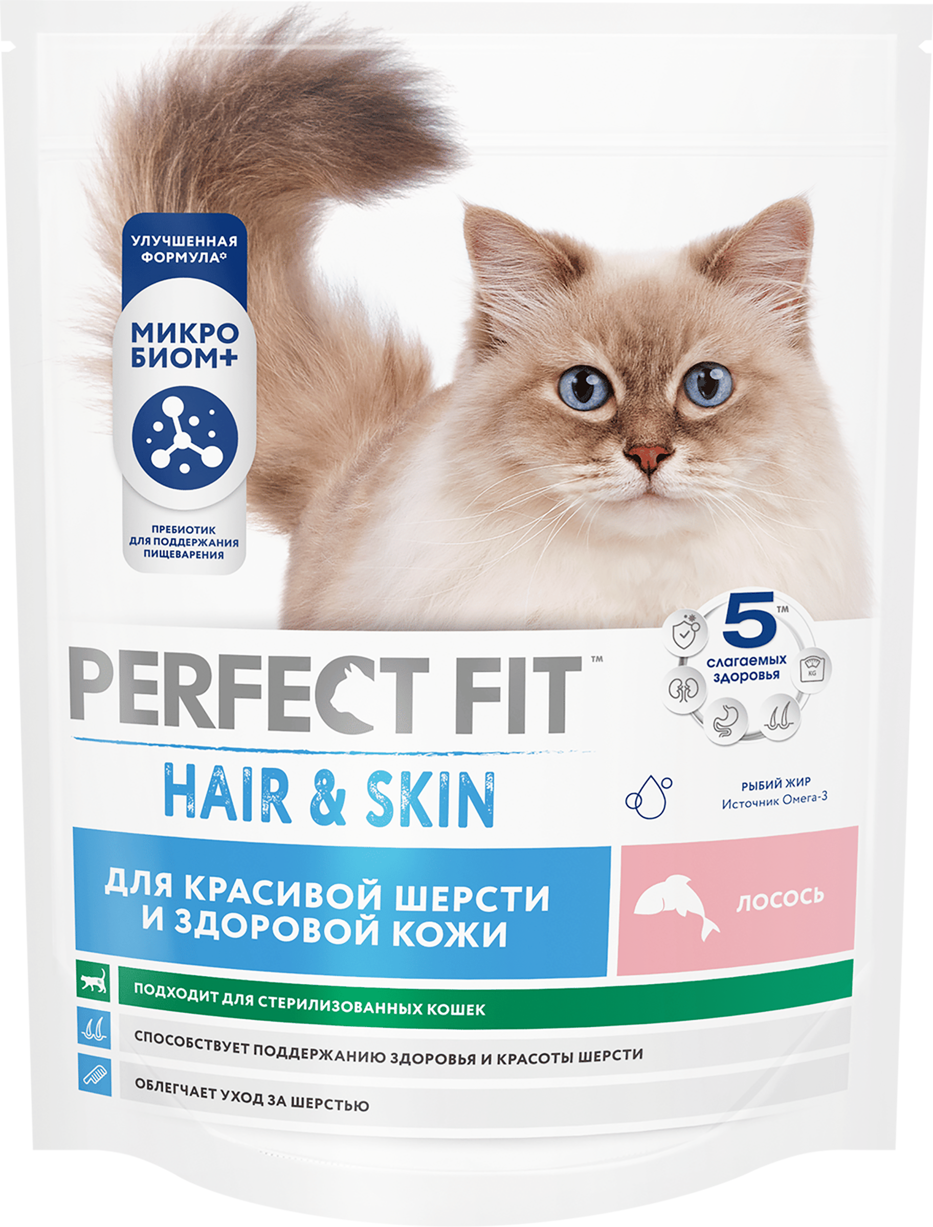 Изображение товара Корм сухой для взрослых кошек PERFECT FIT с лососем, для красивой шерсти и здоровой кожи, 650г