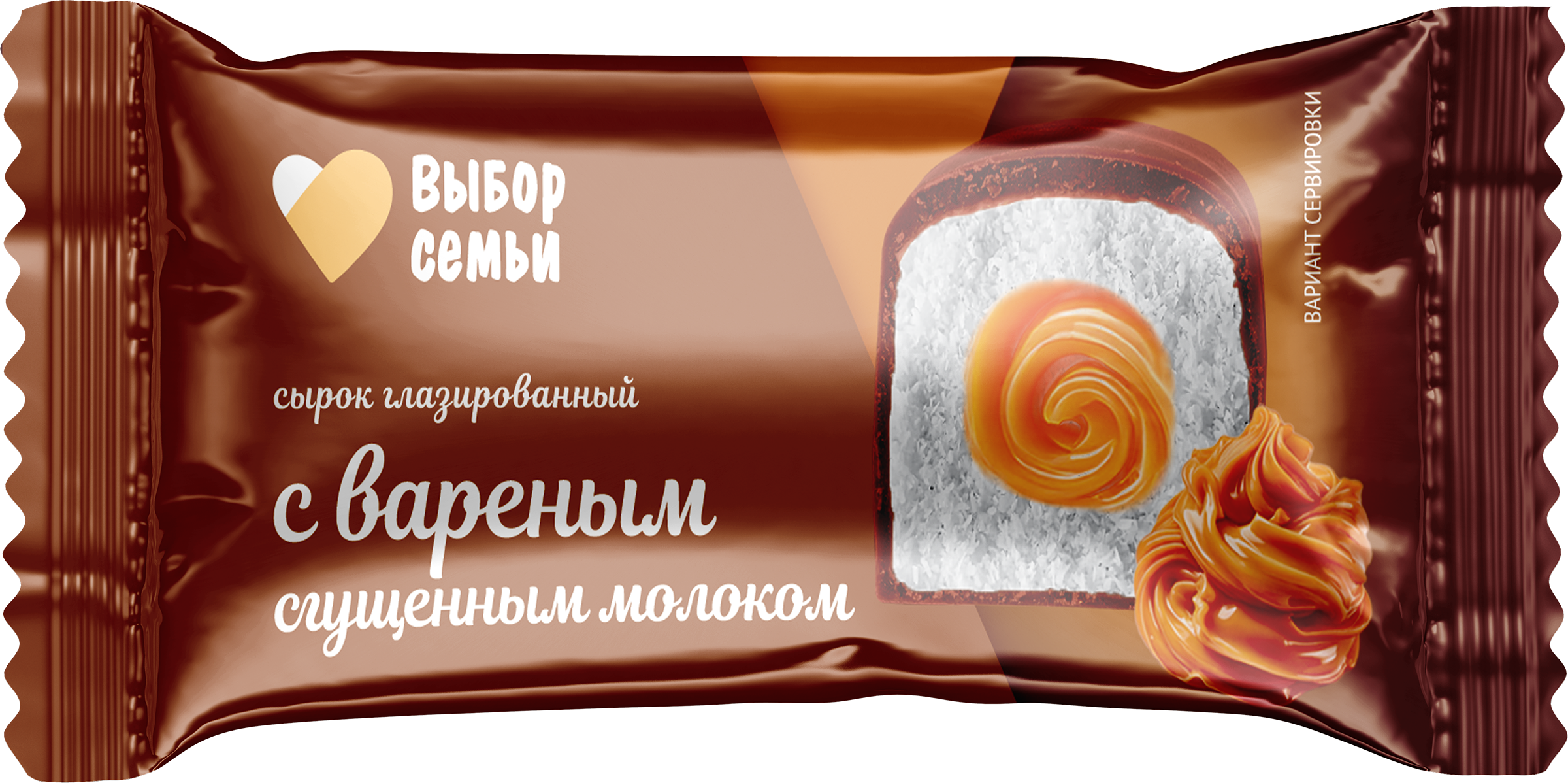 Изображение товара Сырок глазированный ВЫБОР СЕМЬИ Вареная сгущенка 16%, без змж, 40г Изображение товара Сырок глазированный ВЫБОР СЕМЬИ Вареная сгущенка 16%, без змж, 40г