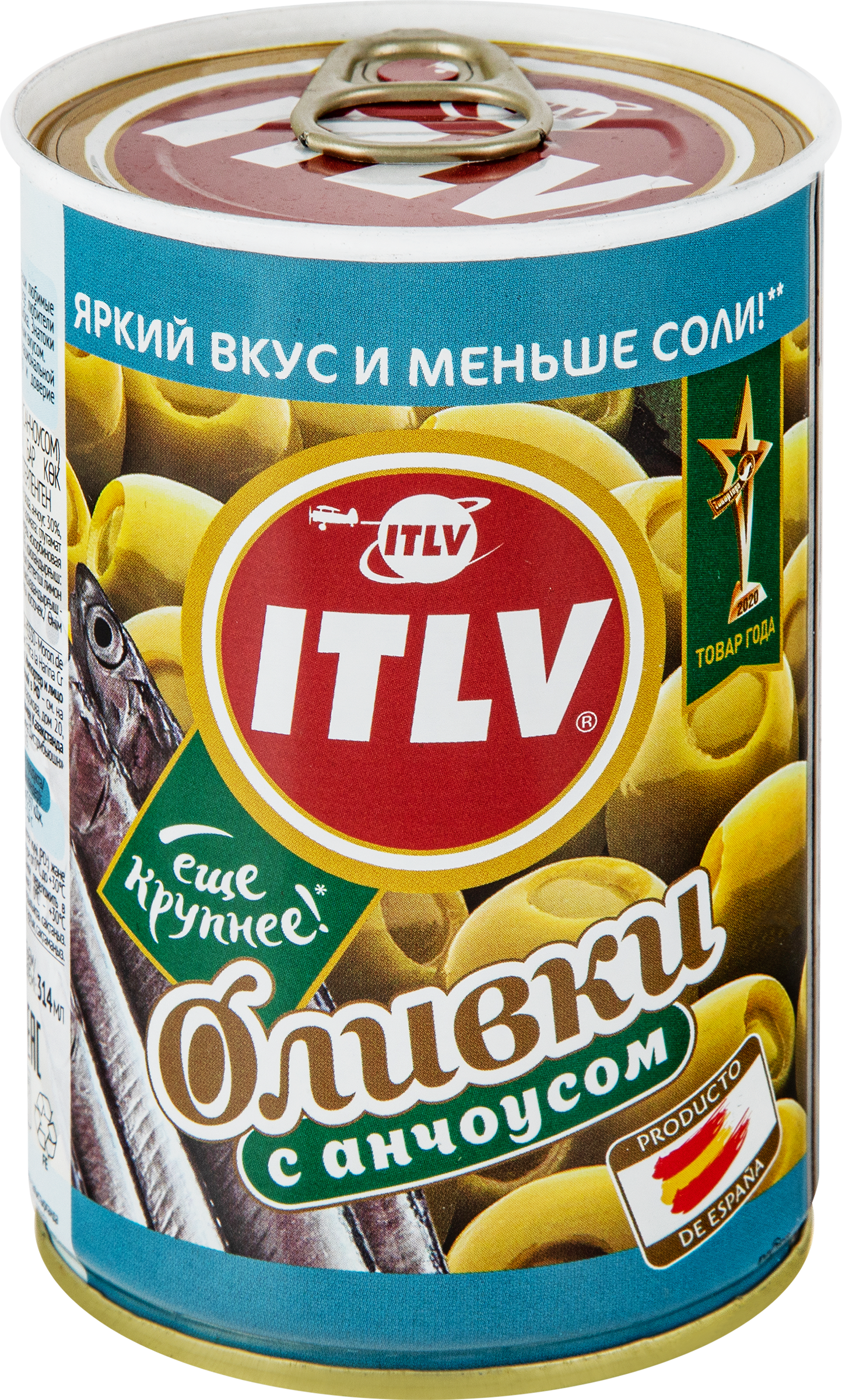 Изображение товара Оливки с анчоусом ITLV 300г - Средиземноморский деликатес в банке Изображение товара Оливки с анчоусом ITLV 300г - Средиземноморский деликатес в банке
