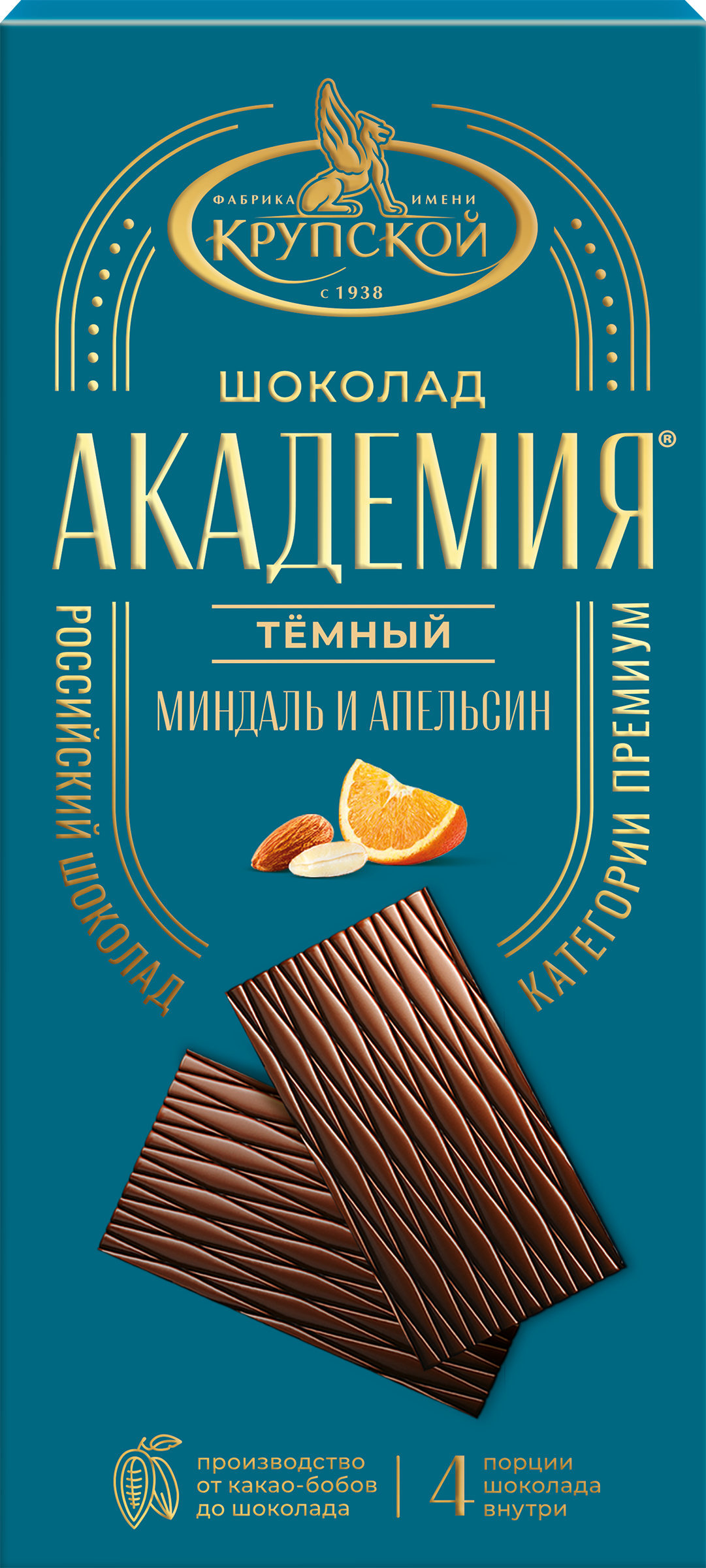 Изображение товара Темный шоколад АКАДЕМИЯ с миндалем и апельсином, 88 г Изображение товара Темный шоколад АКАДЕМИЯ с миндалем и апельсином, 88 г
