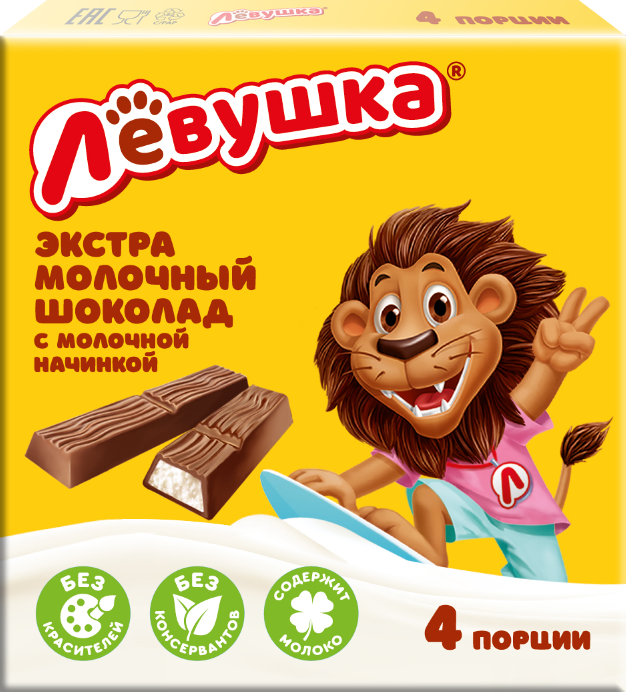 Изображение товара Шоколад молочный ЛЕВУШКА с молочной начинкой, порционный, 50г Изображение товара Шоколад молочный ЛЕВУШКА с молочной начинкой, порционный, 50г