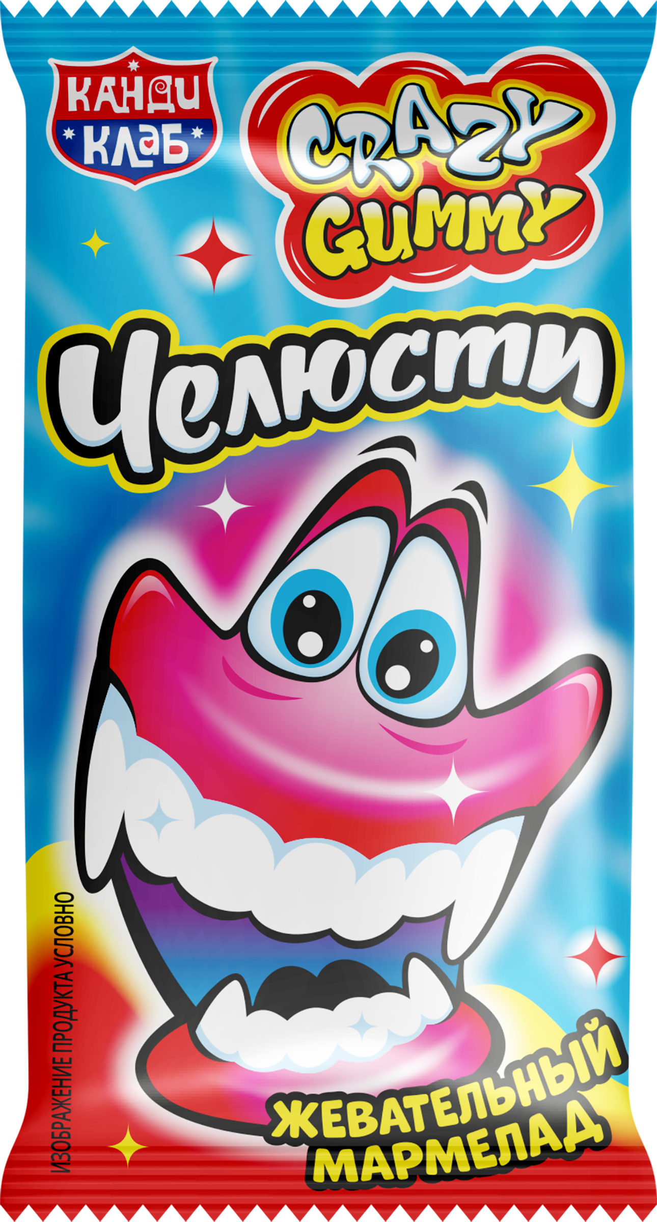 Изображение товара Мармелад жевательный КАНДИ КЛАБ Crazy Gummy Челюсти, 10г Изображение товара Мармелад жевательный КАНДИ КЛАБ Crazy Gummy Челюсти, 10г