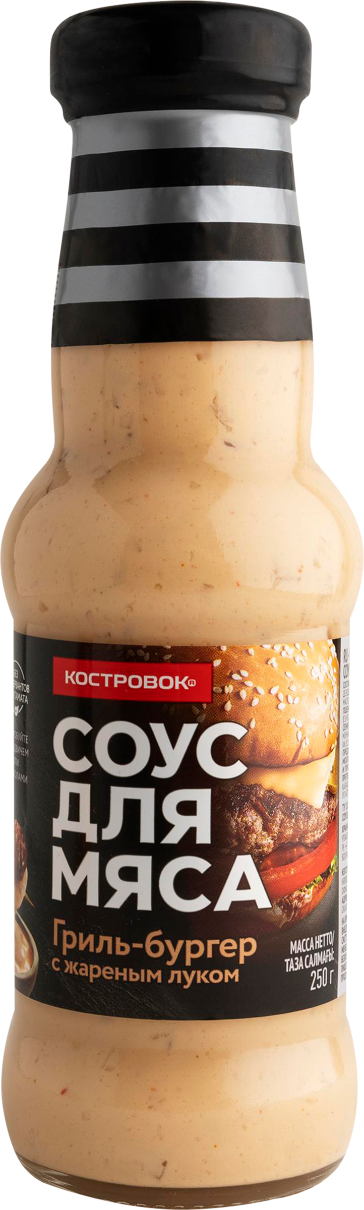 Изображение товара Соус для мяса КОСТРОВОК Гриль-бургер с жареным луком 250г Изображение товара Соус для мяса КОСТРОВОК Гриль-бургер с жареным луком 250г
