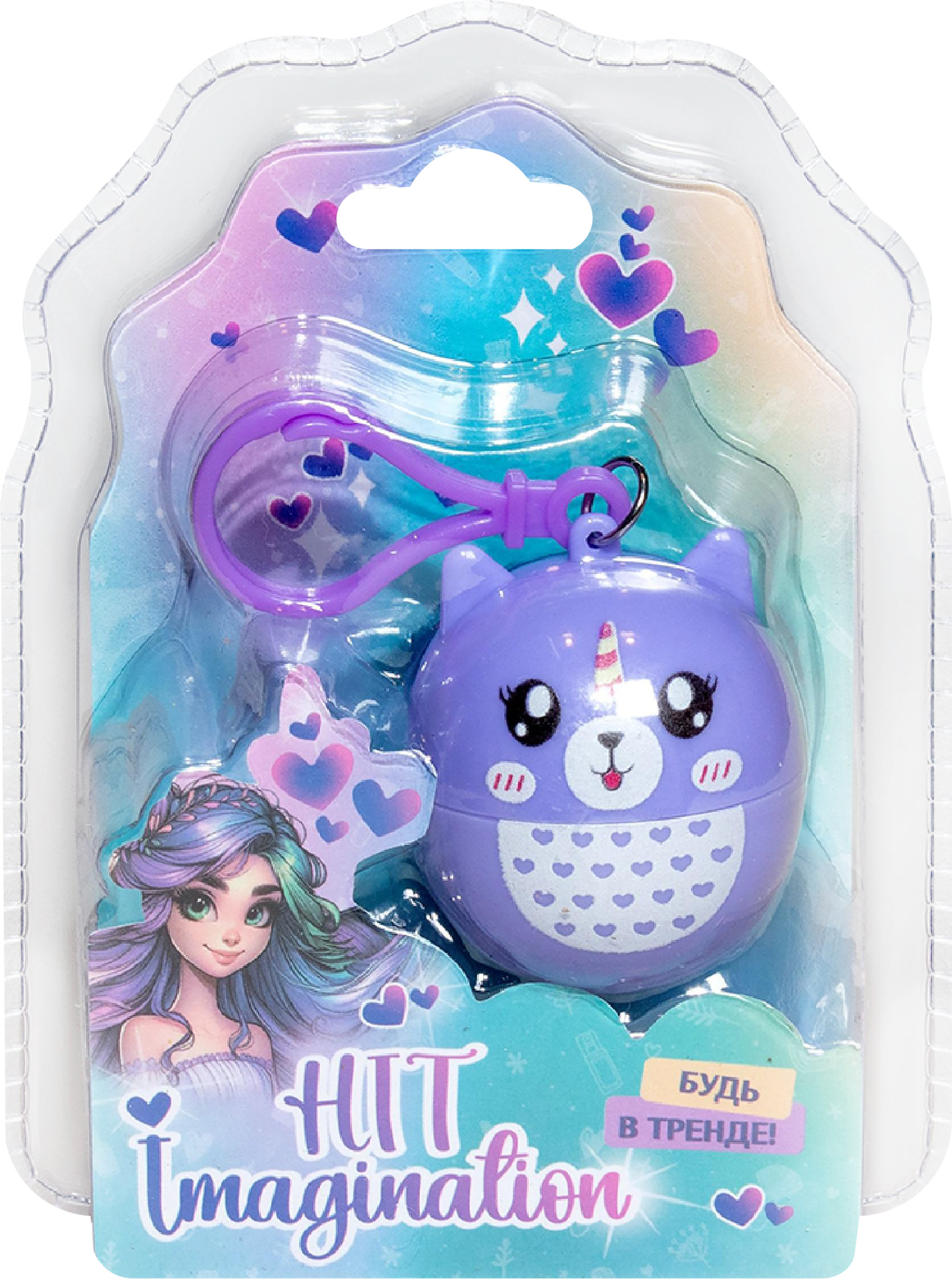 Изображение товара Детская косметика HIT IMAGINATION Создай свой образ для девочки Изображение товара Детская косметика HIT IMAGINATION Создай свой образ для девочки