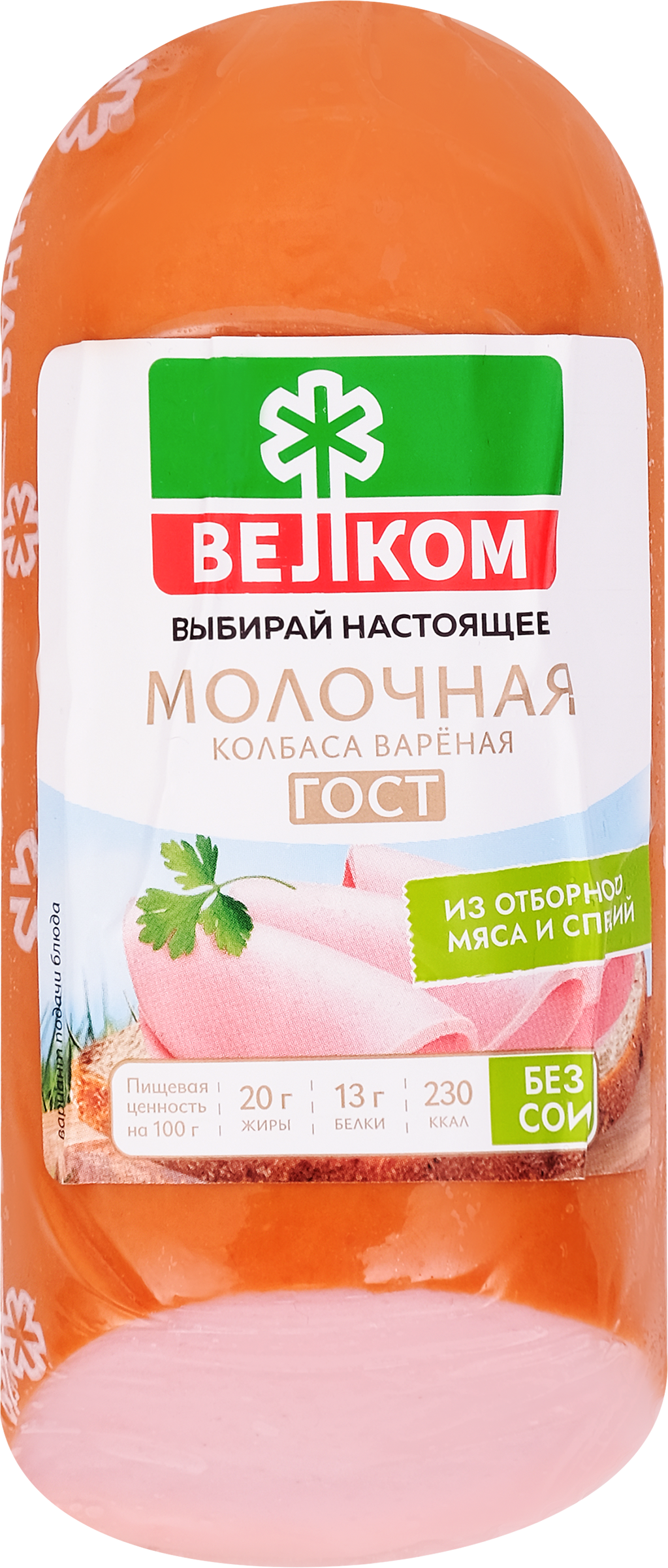 Изображение товара Колбаса вареная ВЕЛКОМ Молочная 400г высокое качество