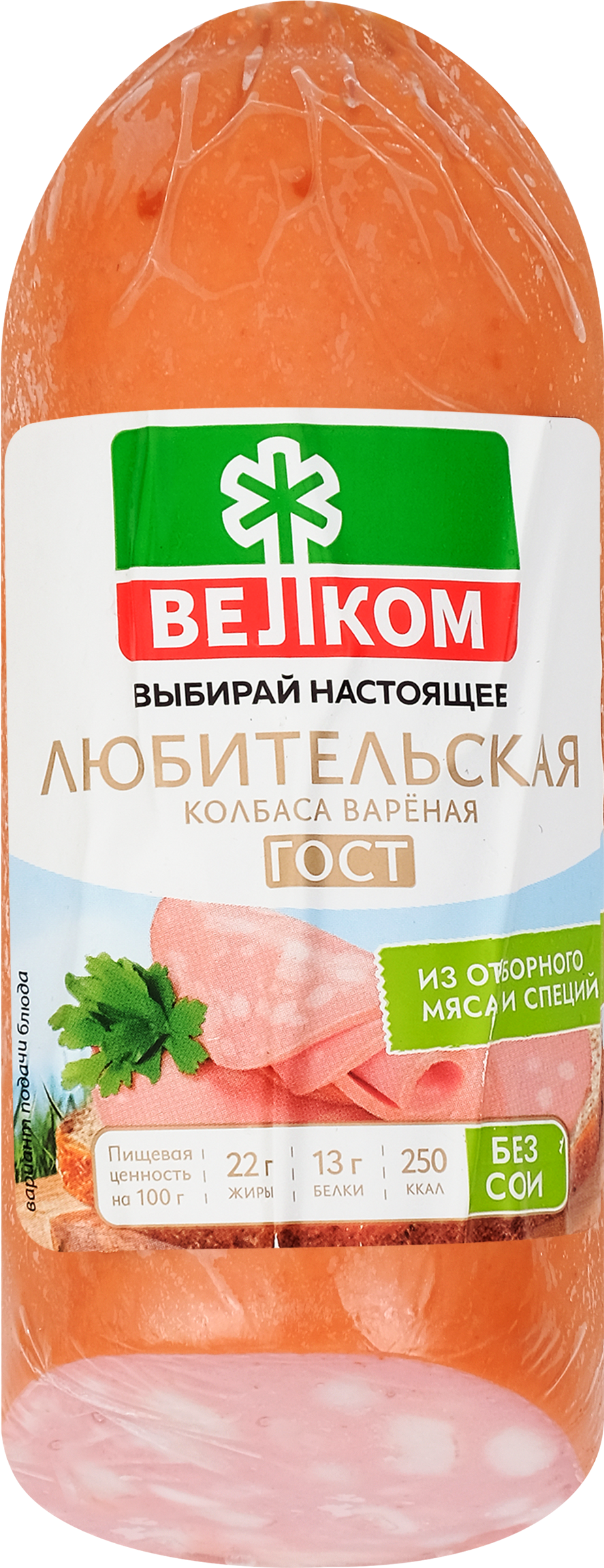 Изображение товара ВЕЛКОМ Любительская вареная колбаса 400 г натуральный деликатес Изображение товара ВЕЛКОМ Любительская вареная колбаса 400 г натуральный деликатес