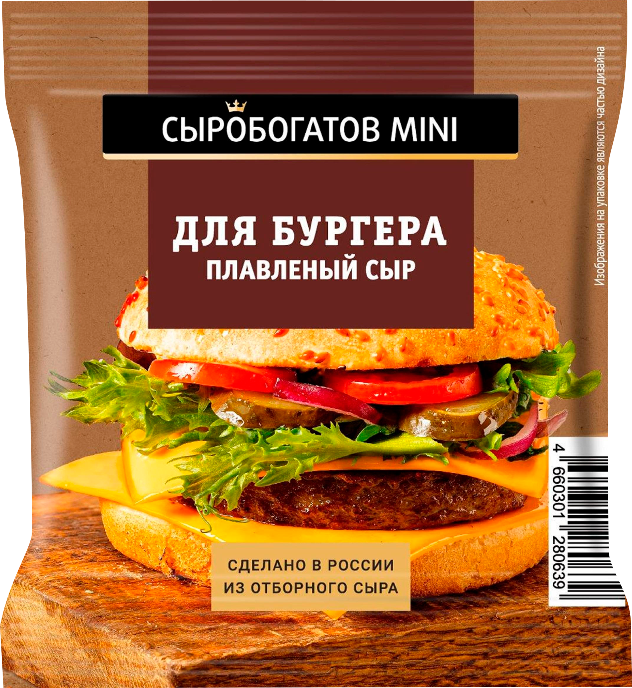 Изображение товара Сыр плавленый СЫРОБОГАТОВ Mini для бургера 25%, 112г, мягкий и вкусный