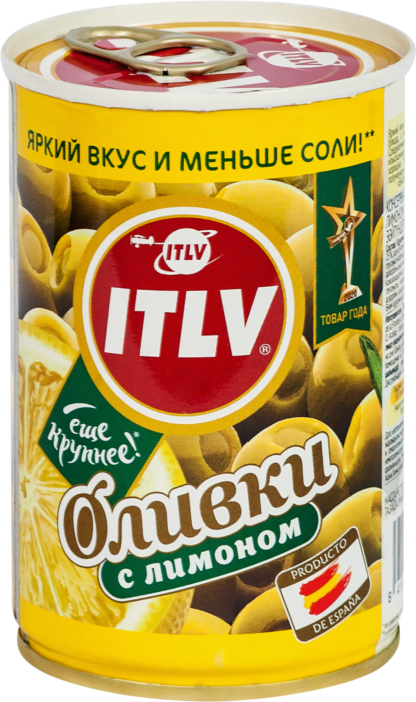Изображение товара Оливки с лимоном ITLV 300г - насыщенный вкус с цитрусовой ноткой Изображение товара Оливки с лимоном ITLV 300г - насыщенный вкус с цитрусовой ноткой