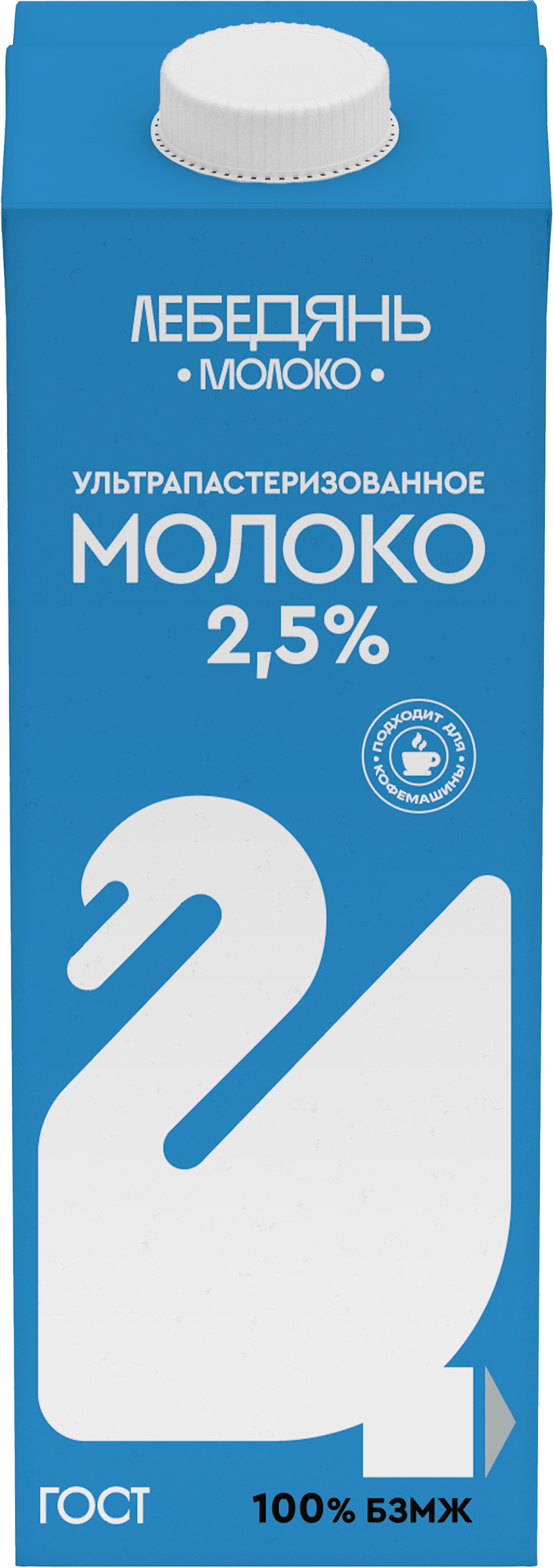 Изображение товара Молоко Лебедяньмолоко 2,5% ультрапастеризованное 1кг Изображение товара Молоко Лебедяньмолоко 2,5% ультрапастеризованное 1кг