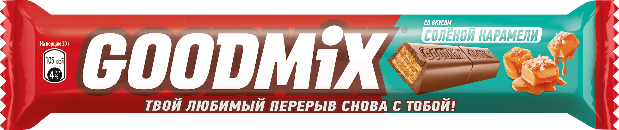 Изображение товара Шоколадный батончик GOODMIX с карамелью и вафлей 40г