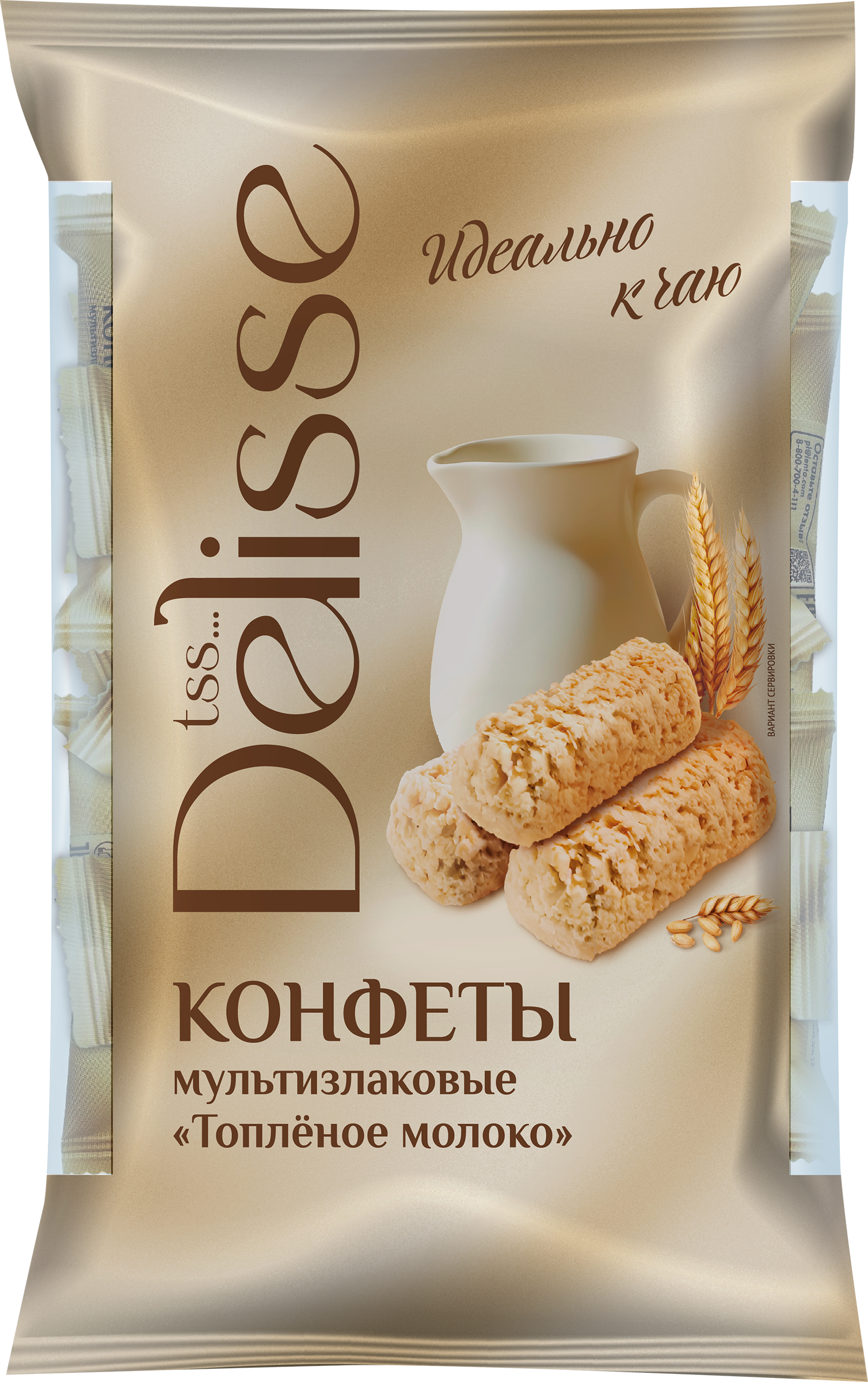 Изображение товара Конфета мультизлаковая DELISSE Топленое молоко 175г Изображение товара Конфета мультизлаковая DELISSE Топленое молоко 175г
