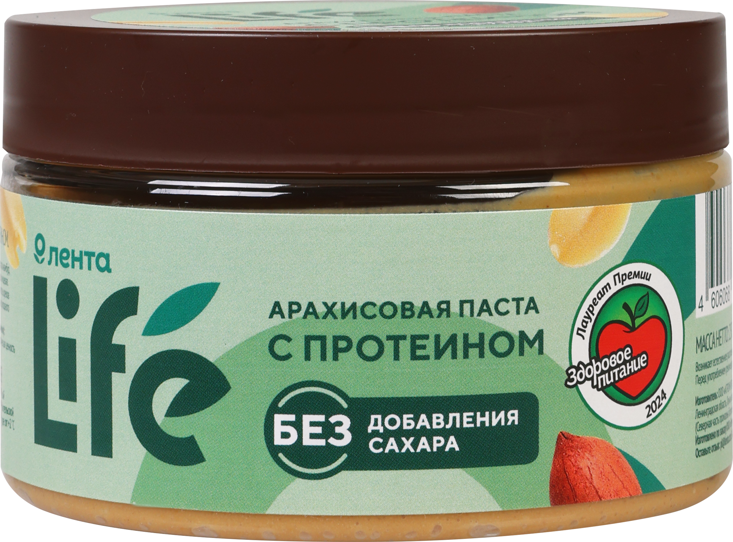 Изображение товара Паста арахисовая ЛЕНТА LIFE с протеином 250г - натуральный источник энергии и вкуса Изображение товара Паста арахисовая ЛЕНТА LIFE с протеином 250г - натуральный источник энергии и вкуса