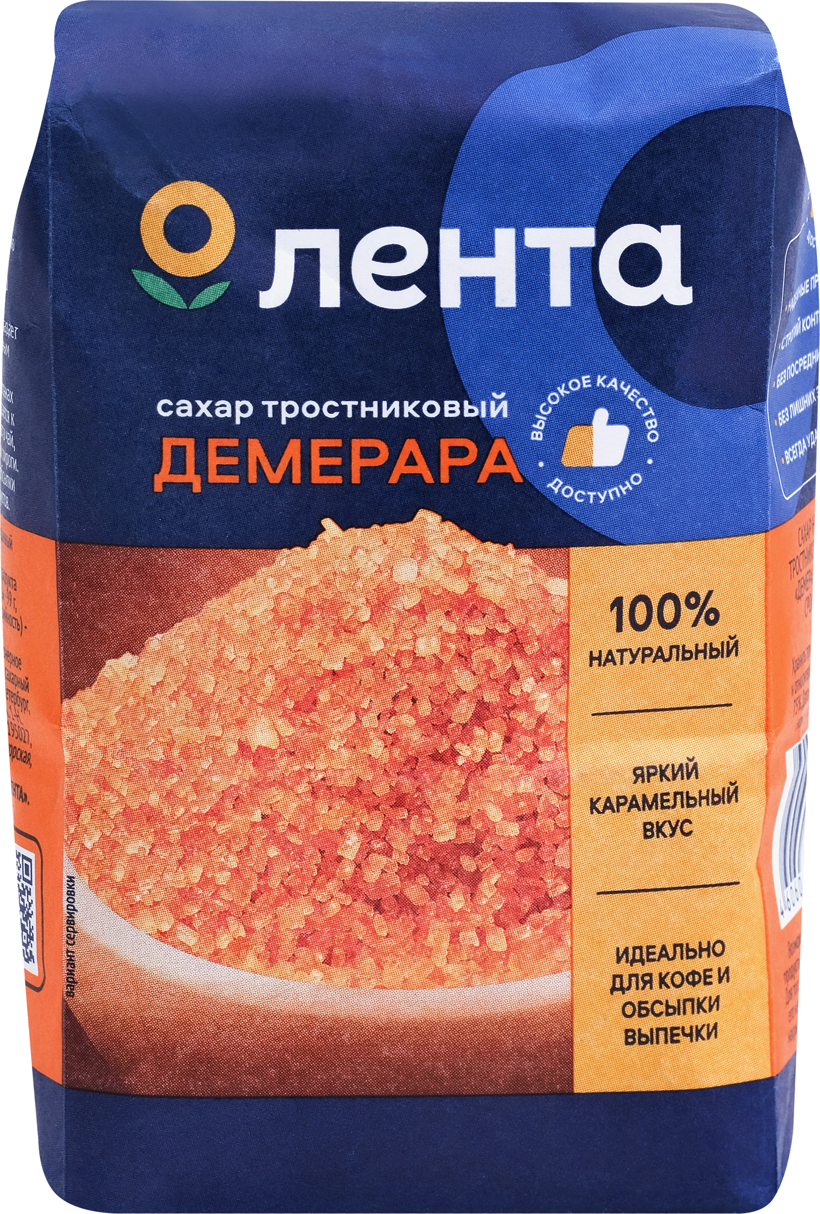 Изображение товара Сахар тростниковый ЛЕНТА нерафинированный, кристаллический, 500г Изображение товара Сахар тростниковый ЛЕНТА нерафинированный, кристаллический, 500г