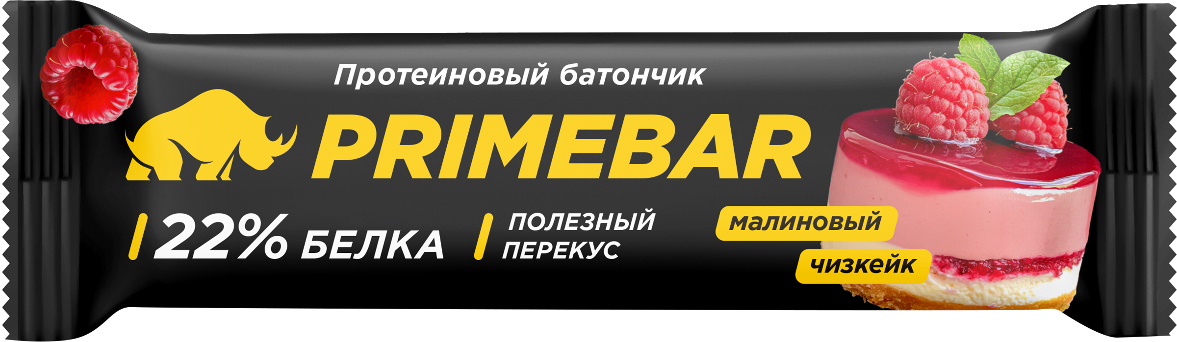 Изображение товара Батончик PRIMEBAR Малиновый чизкейк 40г - полезный и вкусный перекус Изображение товара Батончик PRIMEBAR Малиновый чизкейк 40г - полезный и вкусный перекус