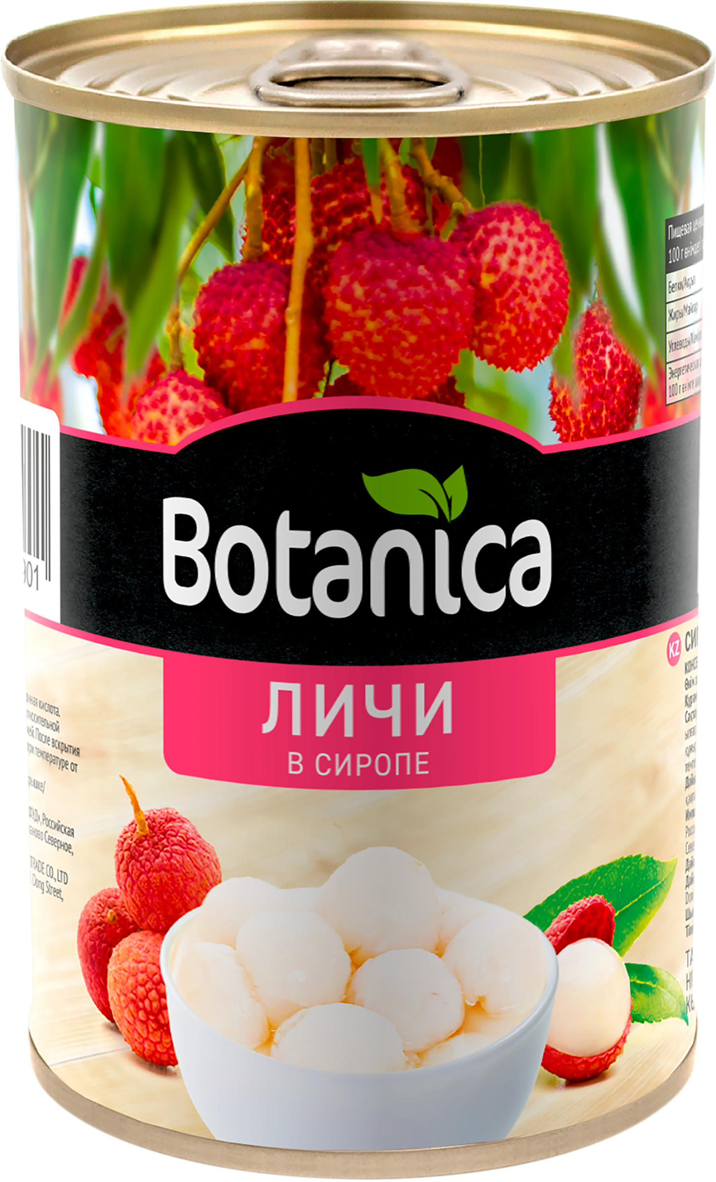 Изображение товара Консервация личи BOTANICA в сиропе 425мл, полезный десерт из Китая Изображение товара Консервация личи BOTANICA в сиропе 425мл, полезный десерт из Китая