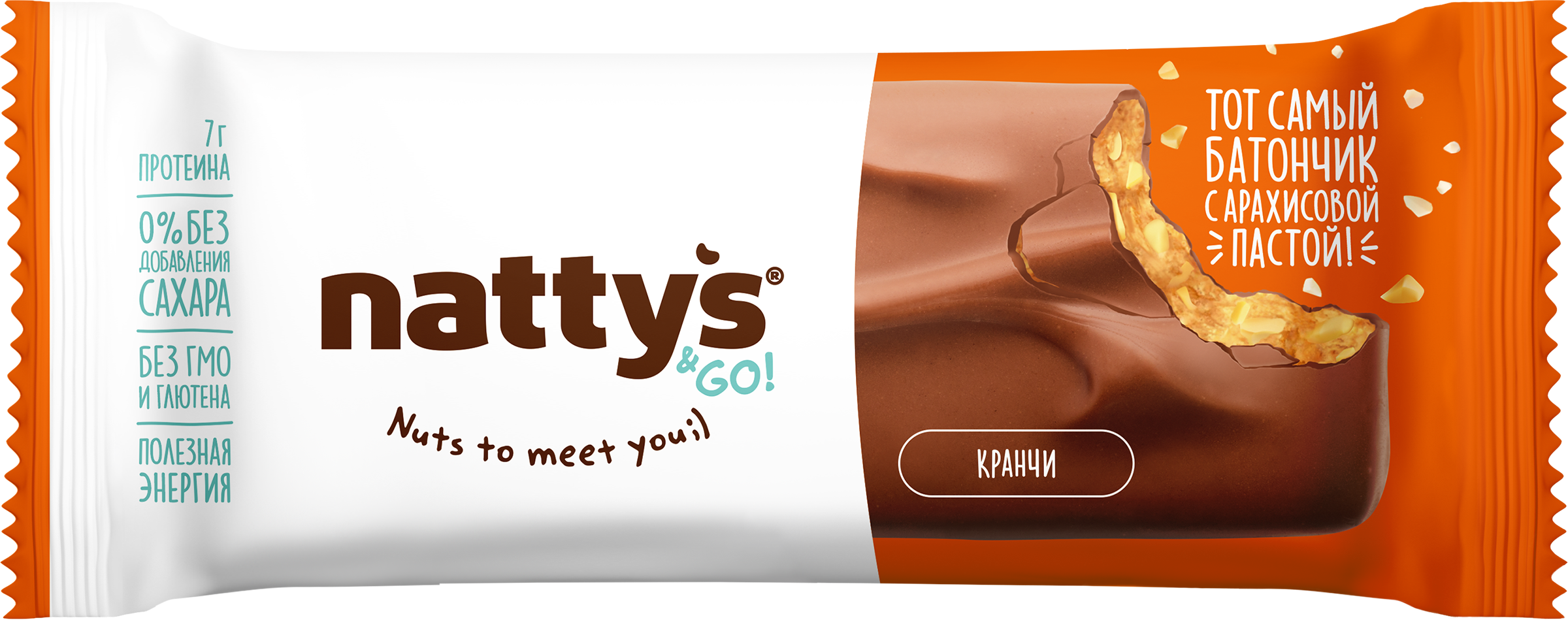 Изображение товара Батончик NATTYS&GO! Crunchy шоколадный с арахисовой пастой 45г