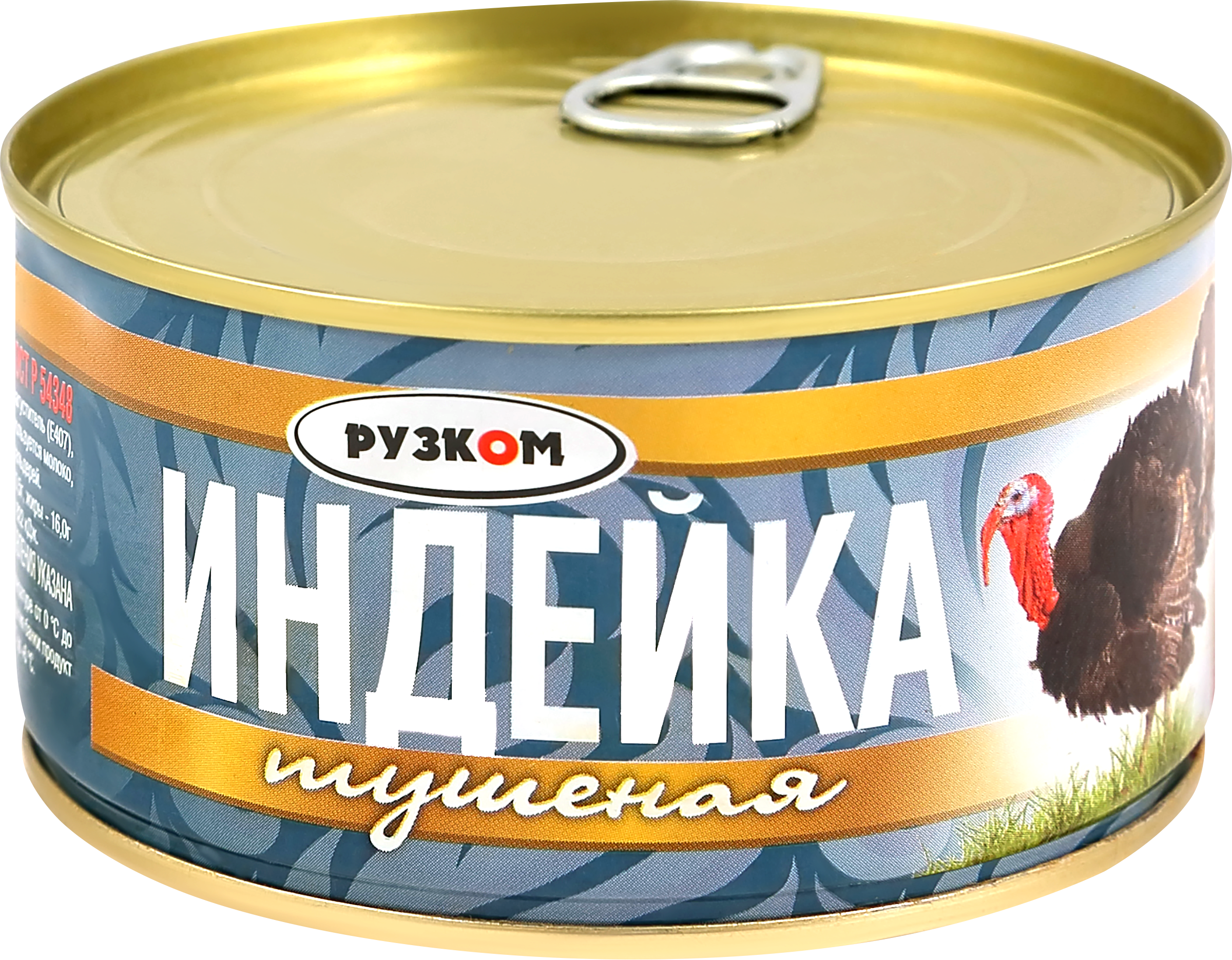 Изображение товара Индейка РУЗКОМ литография ГОСТ 325г - консервы из мяса индейки Изображение товара Индейка РУЗКОМ литография ГОСТ 325г - консервы из мяса индейки