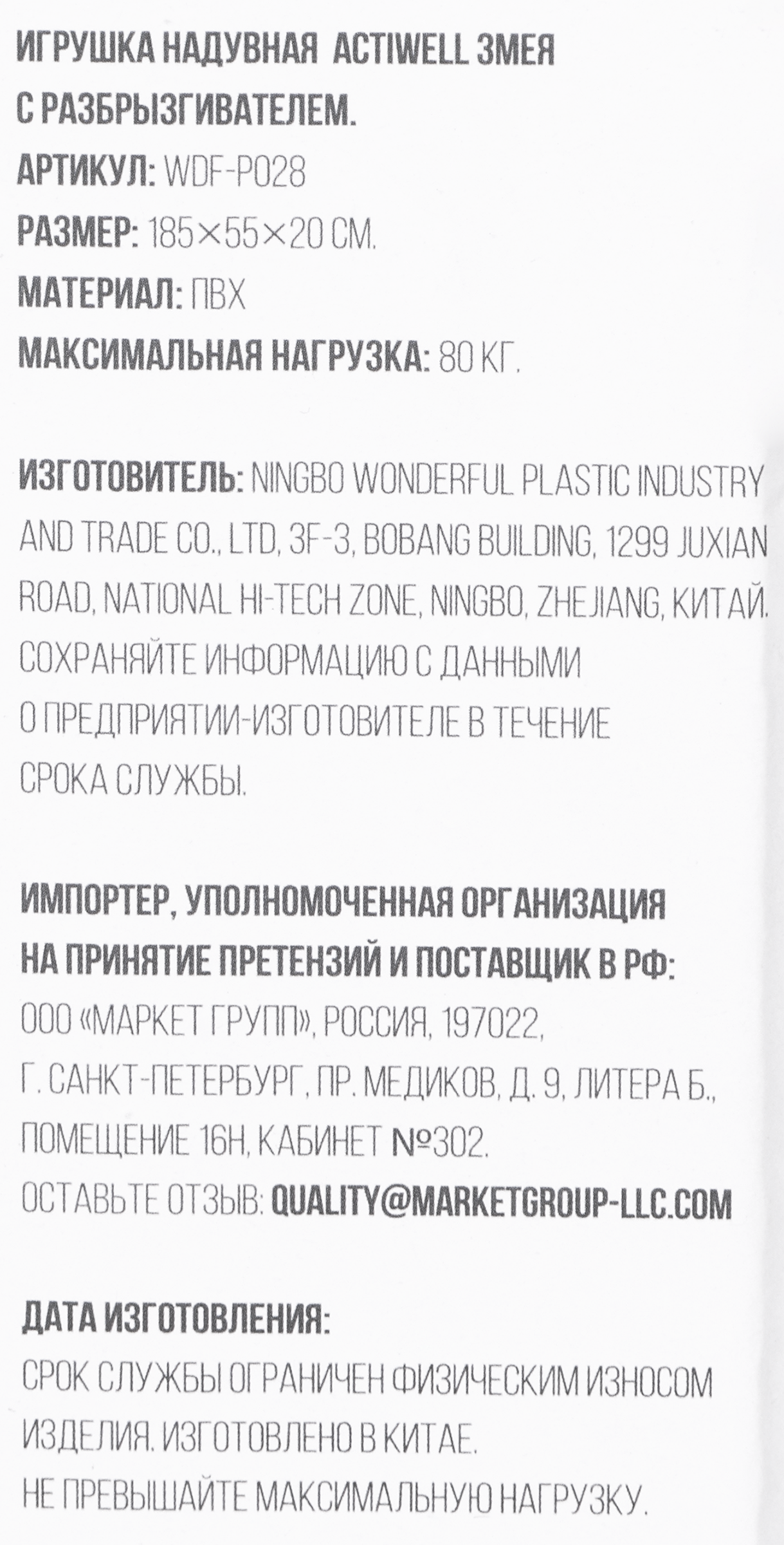 Превью изображения товара