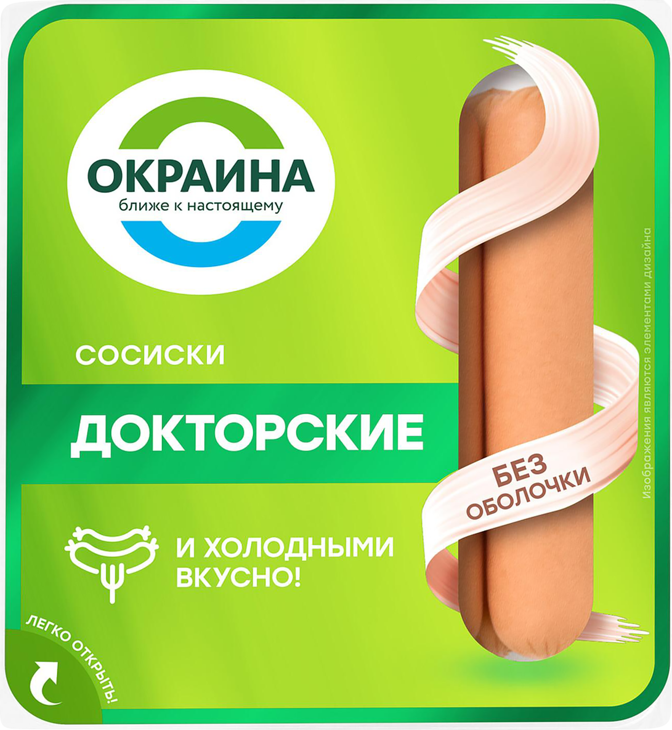 Изображение товара Сосиски ОКРАИНА Докторские, 300г