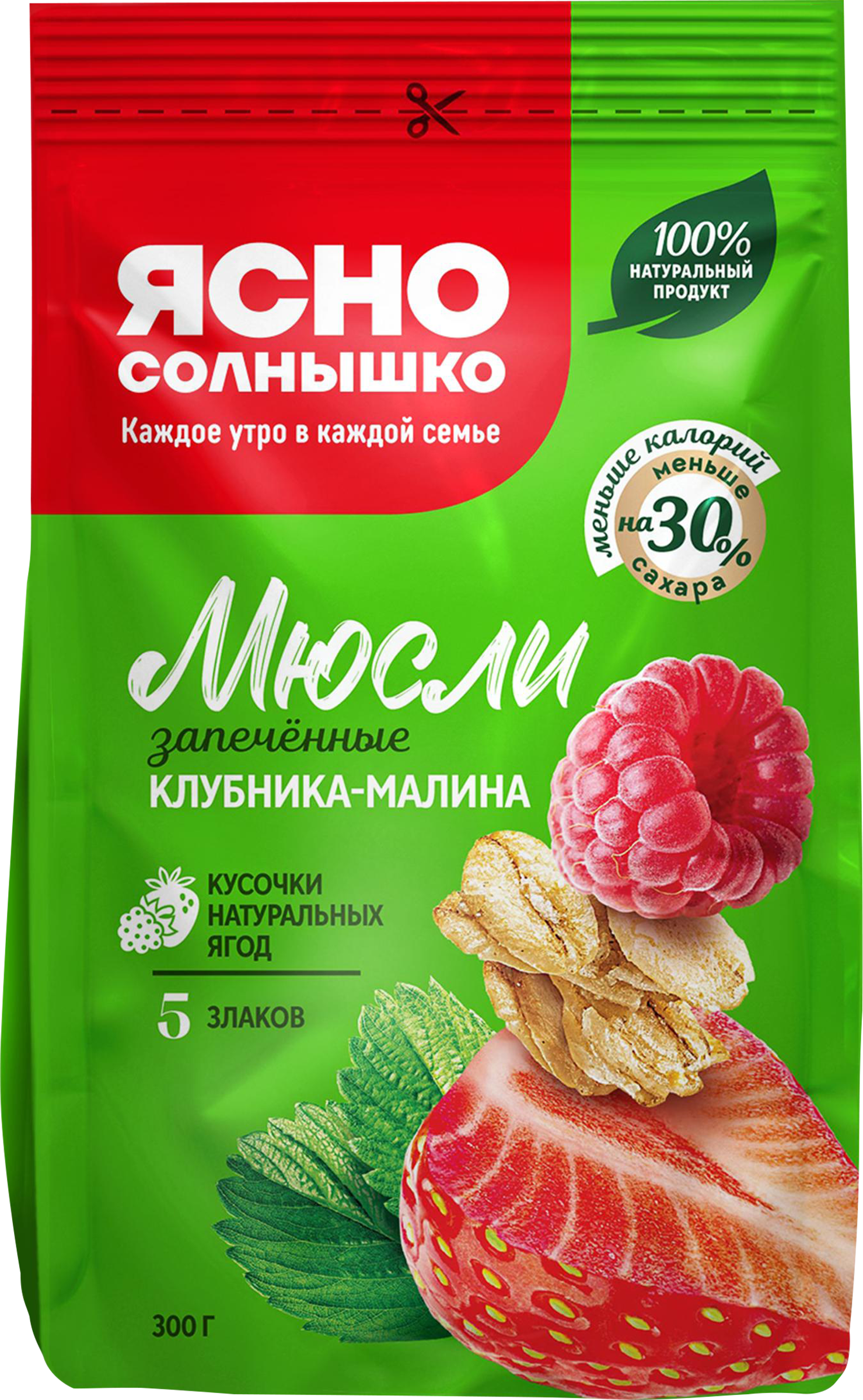 Изображение товара Мюсли ЯСНО СОЛНЫШКО Клубника-малина целнозерновые запеченные, 300г