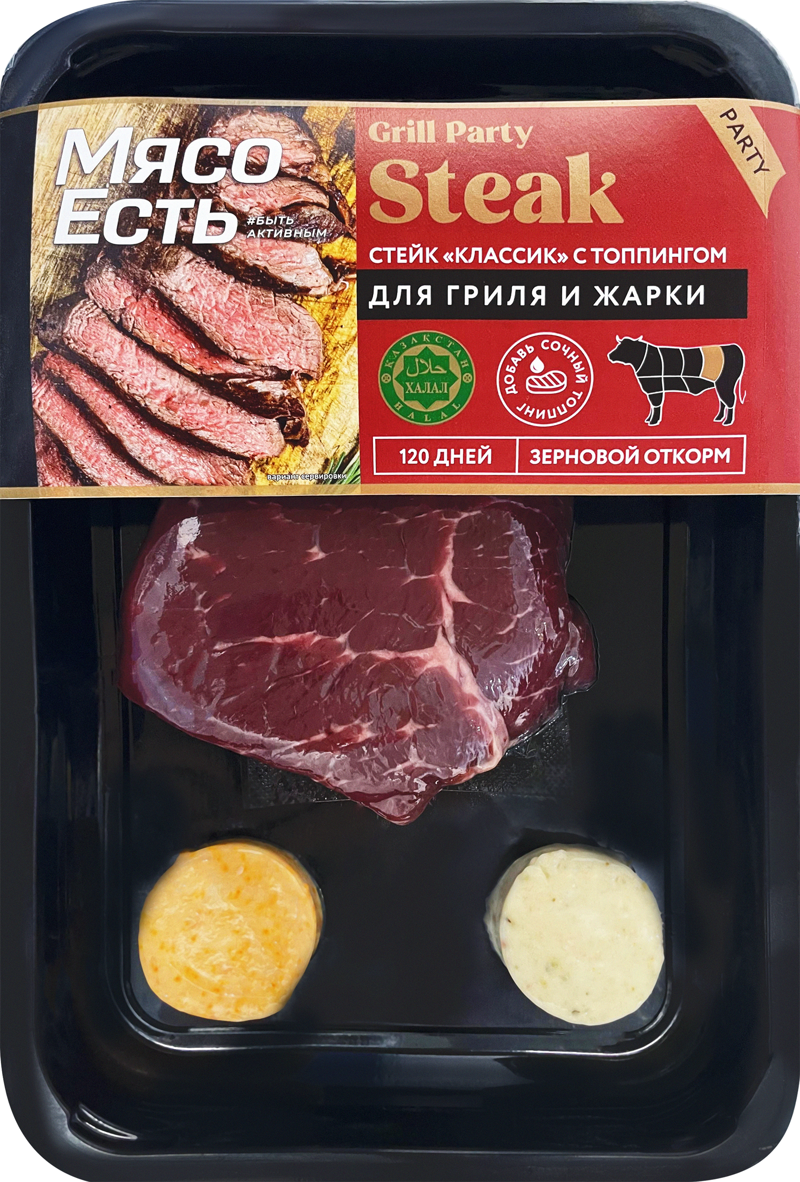 Изображение товара Бескостный говяжий стейк МЯСО ЕСТЬ! Party Классик, 230г Изображение товара Бескостный говяжий стейк МЯСО ЕСТЬ! Party Классик, 230г