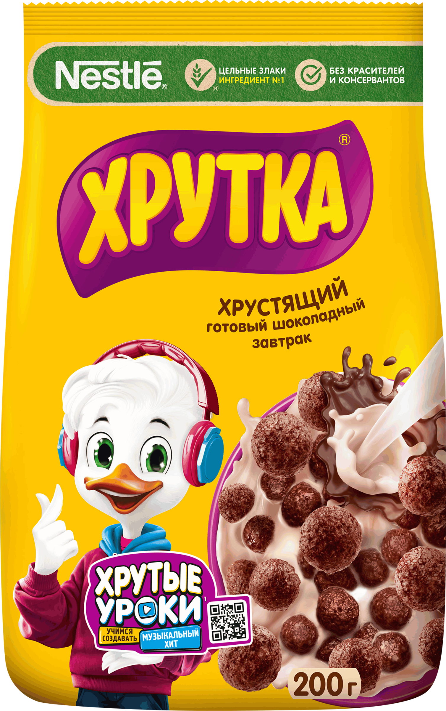 Изображение товара Готовый завтрак ХРУТКА Шарики Шоколадные, 200г для вкусного завтрака Изображение товара Готовый завтрак ХРУТКА Шарики Шоколадные, 200г для вкусного завтрака