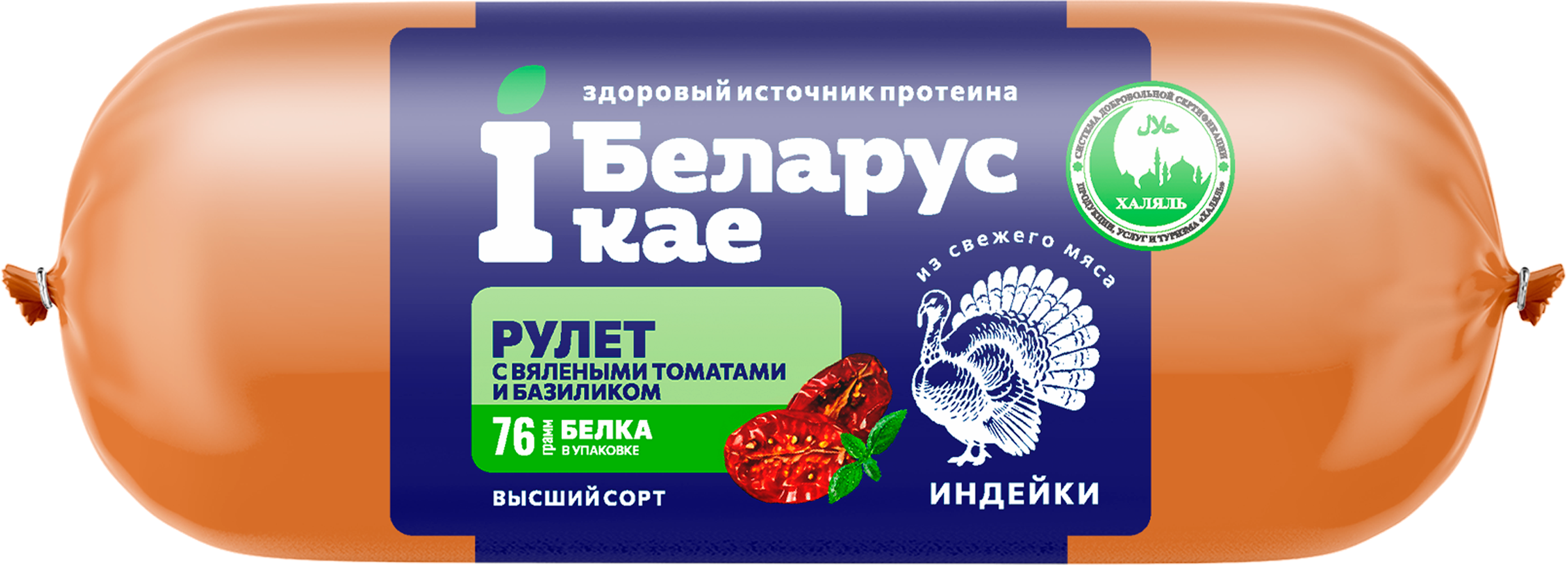 Изображение товара Рулет копчено-вареный IБЕЛАРУСКАЕ с томатами и базиликом, 400г