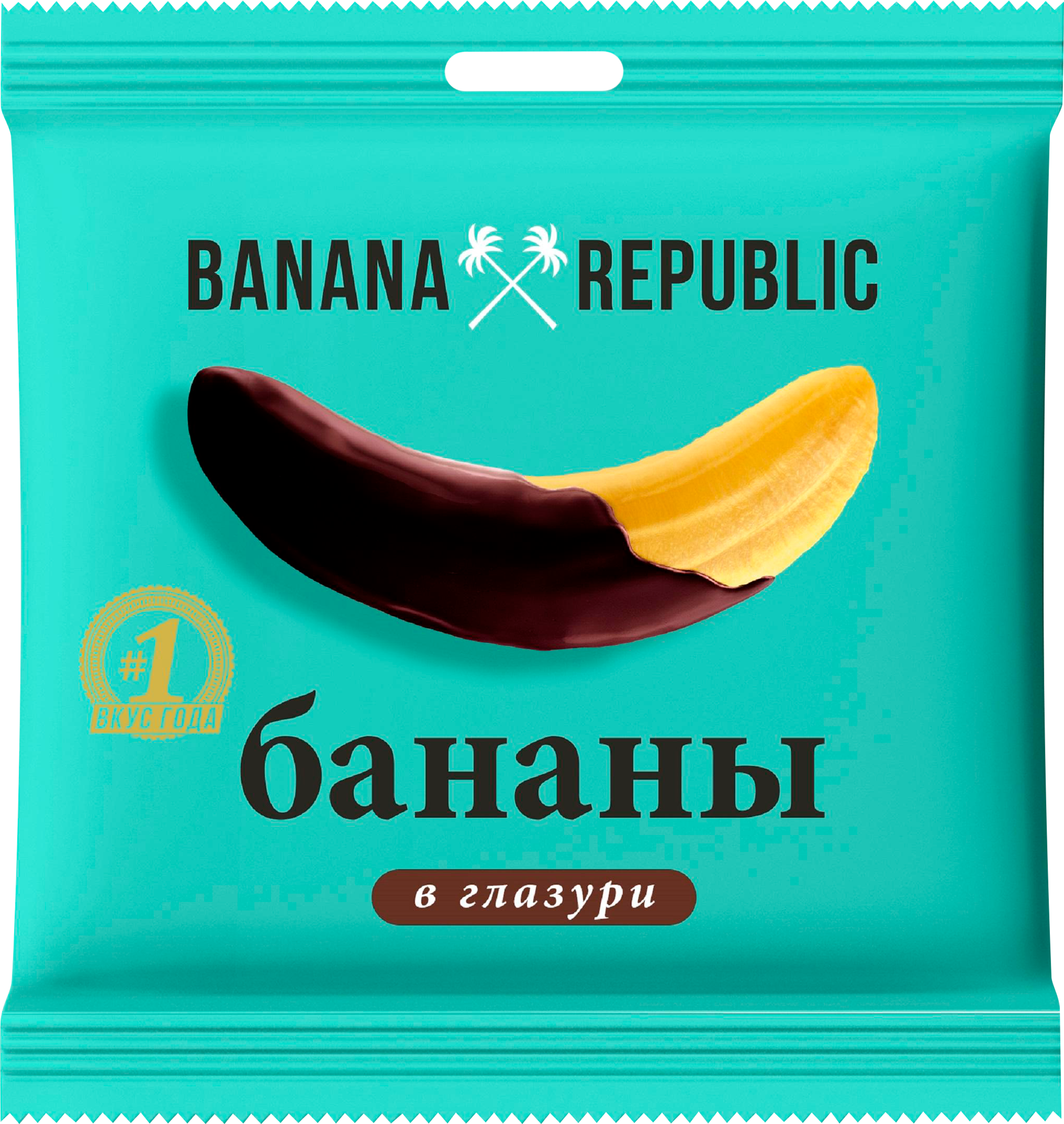Изображение товара Конфеты Бананы в глазури BANANA REPUBLIC 90г натуральные, вкусные и ароматные Изображение товара Конфеты Бананы в глазури BANANA REPUBLIC 90г натуральные, вкусные и ароматные