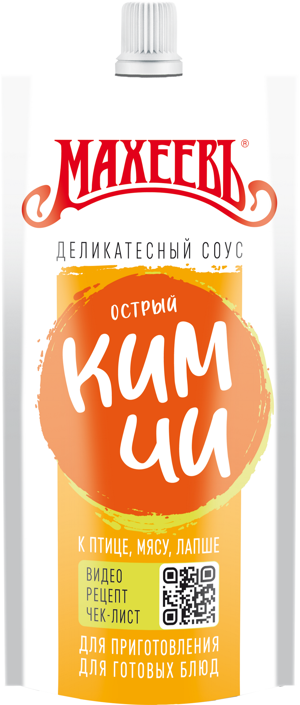 Изображение товара Соус деликатесный МАХЕЕВЪ Кимчи 140г для мяса рыбы овощей и риса Изображение товара Соус деликатесный МАХЕЕВЪ Кимчи 140г для мяса рыбы овощей и риса