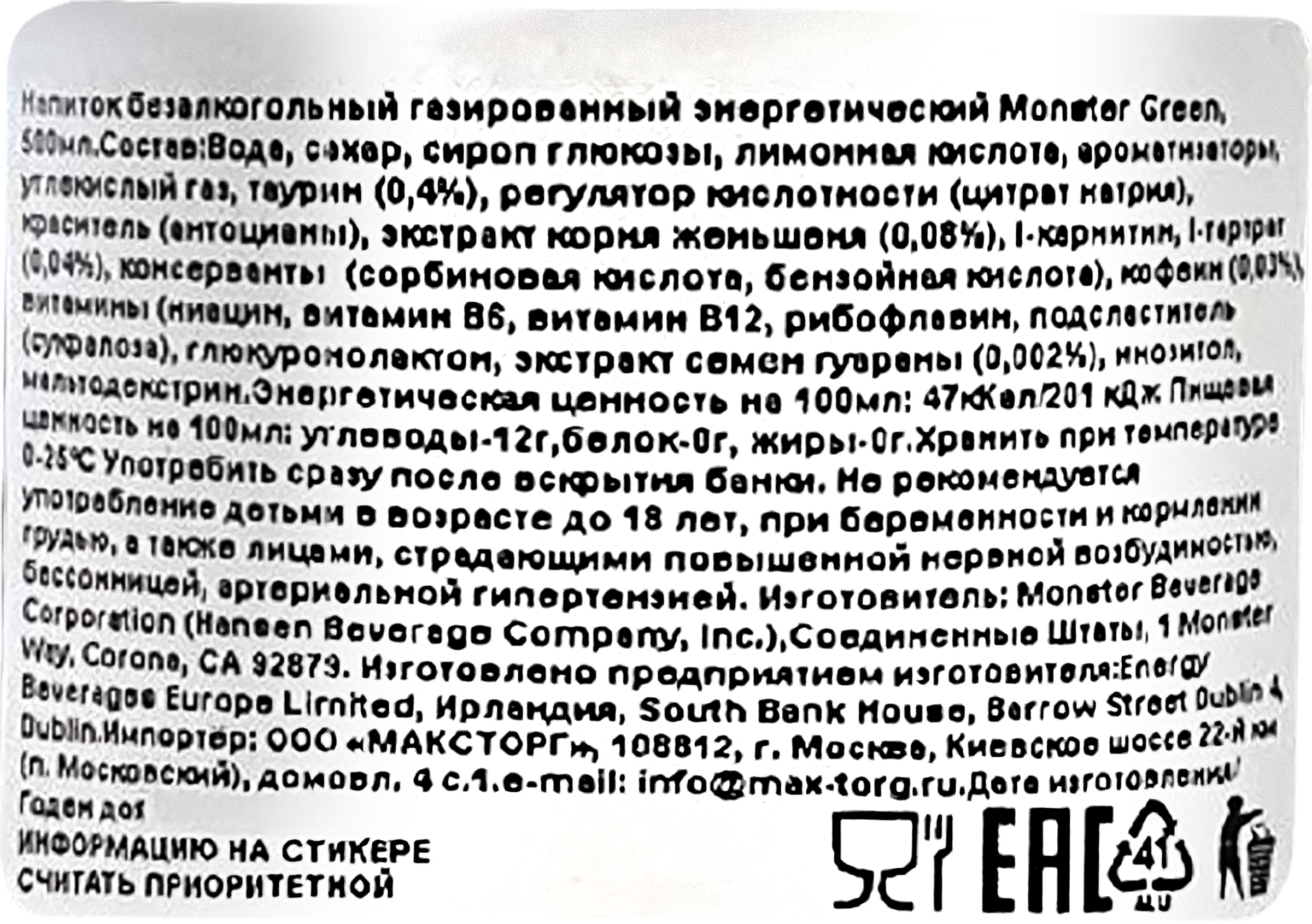 Превью изображения товара