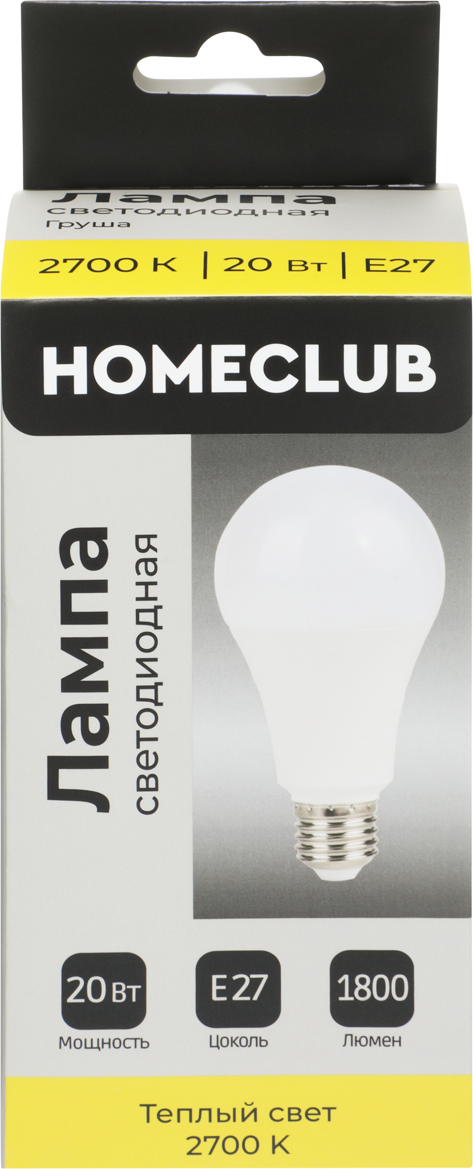 Изображение товара Светодиодная лампа HOMECLUB 20Вт E27 тёплый свет - энергоэффективное освещение Изображение товара Светодиодная лампа HOMECLUB 20Вт E27 тёплый свет - энергоэффективное освещение