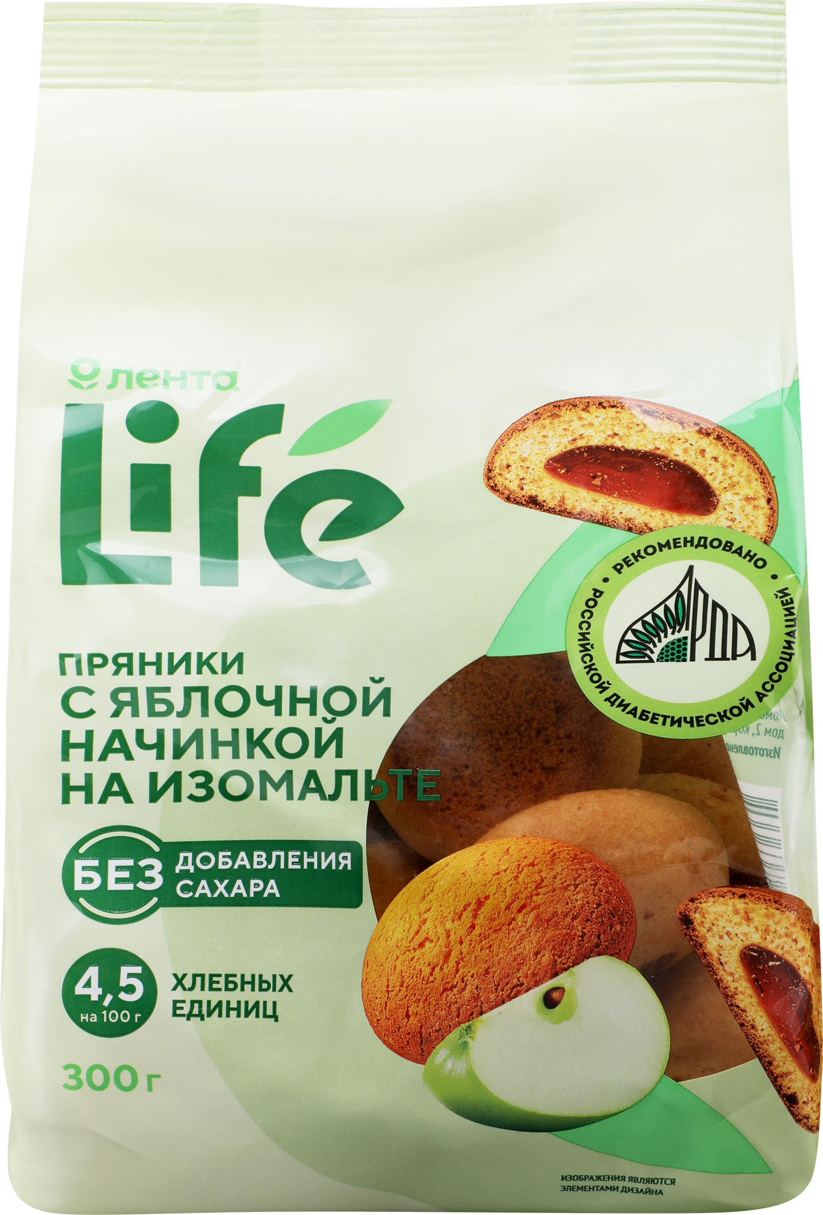 Изображение товара Пряники ЛЕНТА LIFE с яблочной начинкой, на изомальте, 300г Изображение товара Пряники ЛЕНТА LIFE с яблочной начинкой, на изомальте, 300г