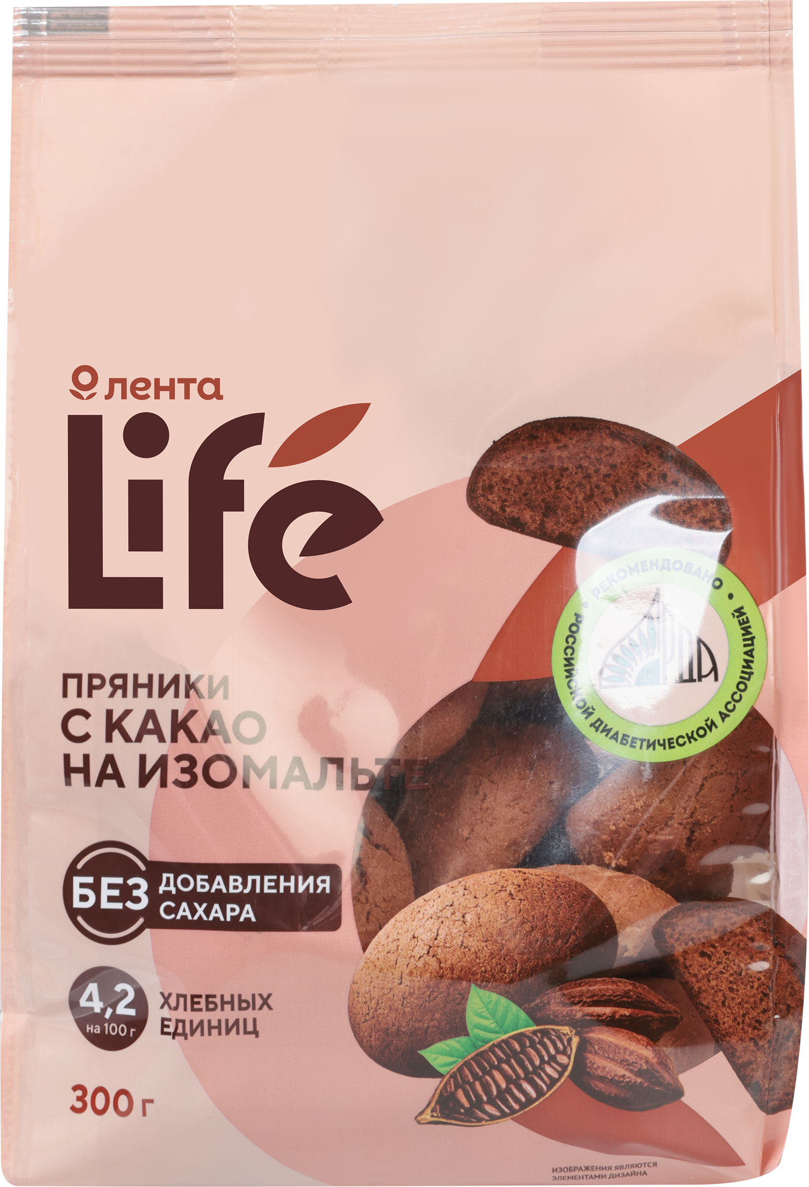 Изображение товара Пряники ЛЕНТА LIFE с какао на изомальте, без сахара, 300 г
