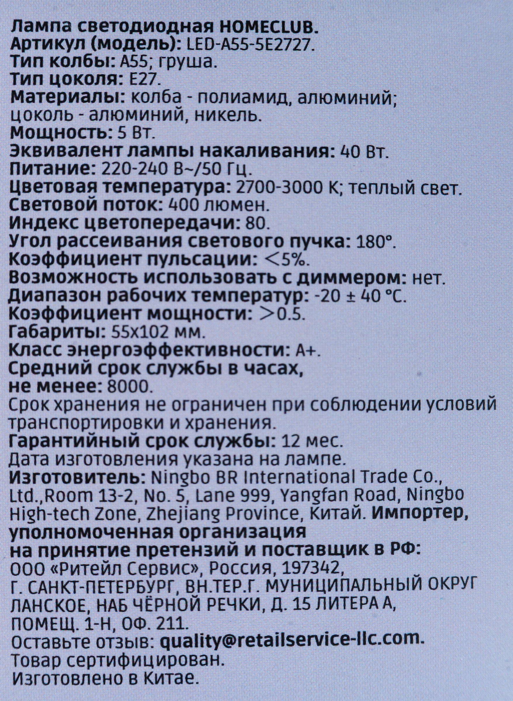 Превью изображения товара