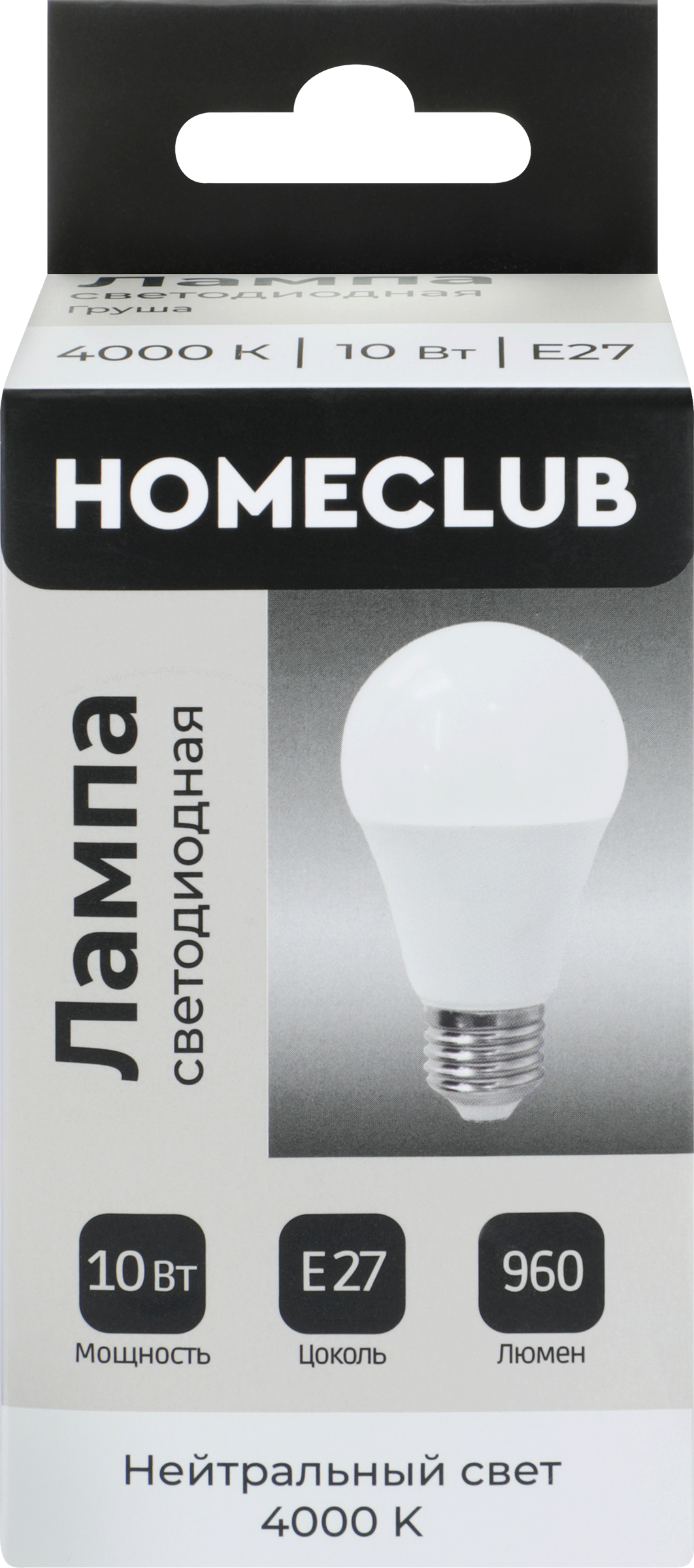 Изображение товара Светодиодная лампа HOMECLUB груша 10Вт E27 нейтральный свет Изображение товара Светодиодная лампа HOMECLUB груша 10Вт E27 нейтральный свет
