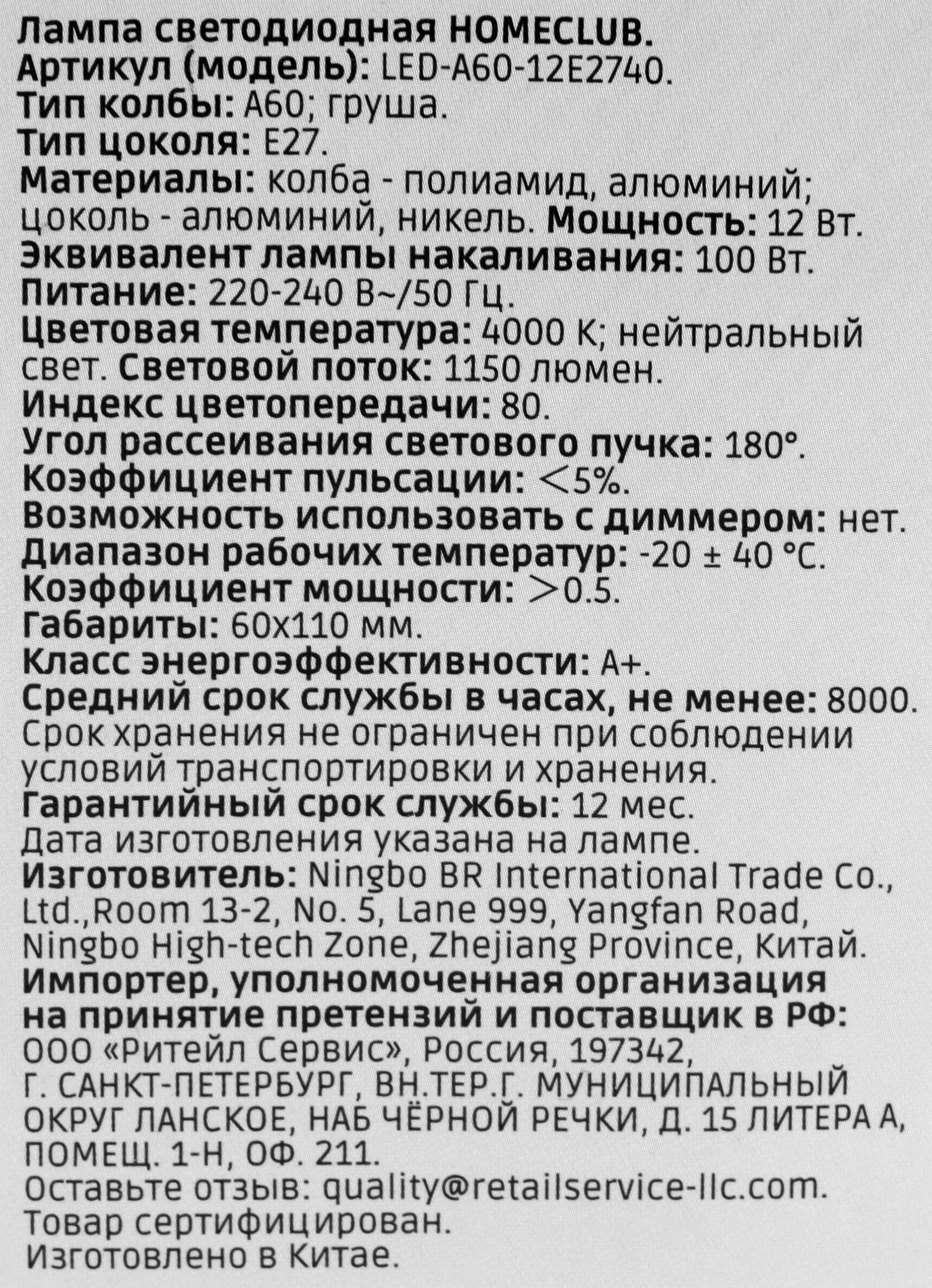 Превью изображения товара
