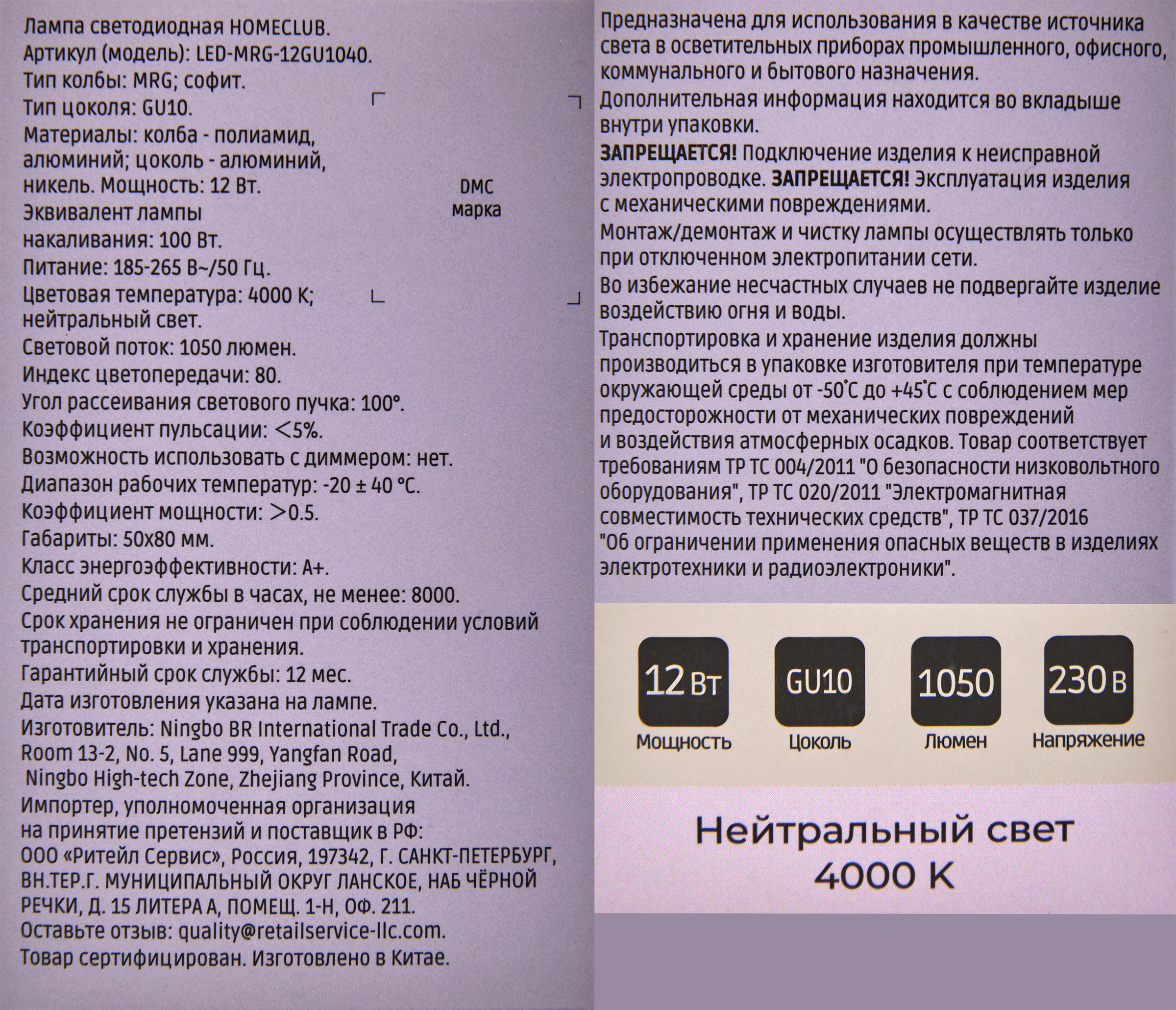 Превью изображения товара