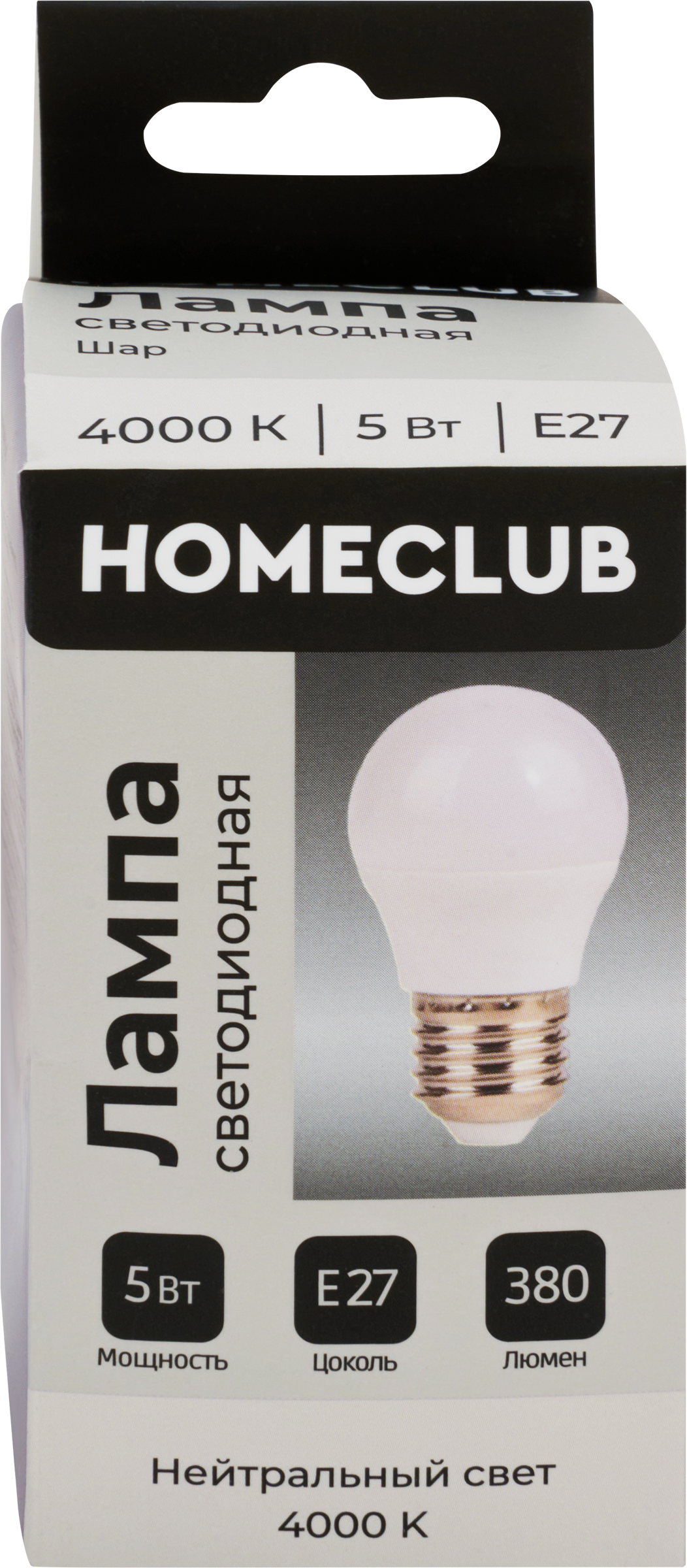 Изображение товара Светодиодная лампа HOMECLUB шар 5Вт E27 нейтральный свет