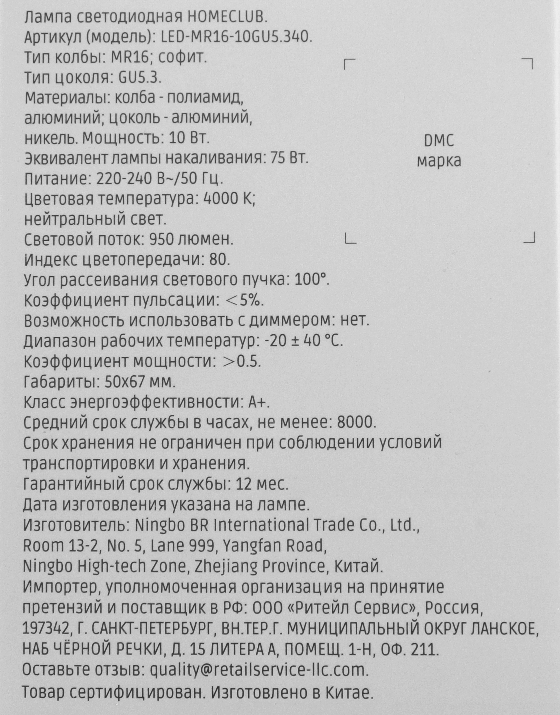 Превью изображения товара