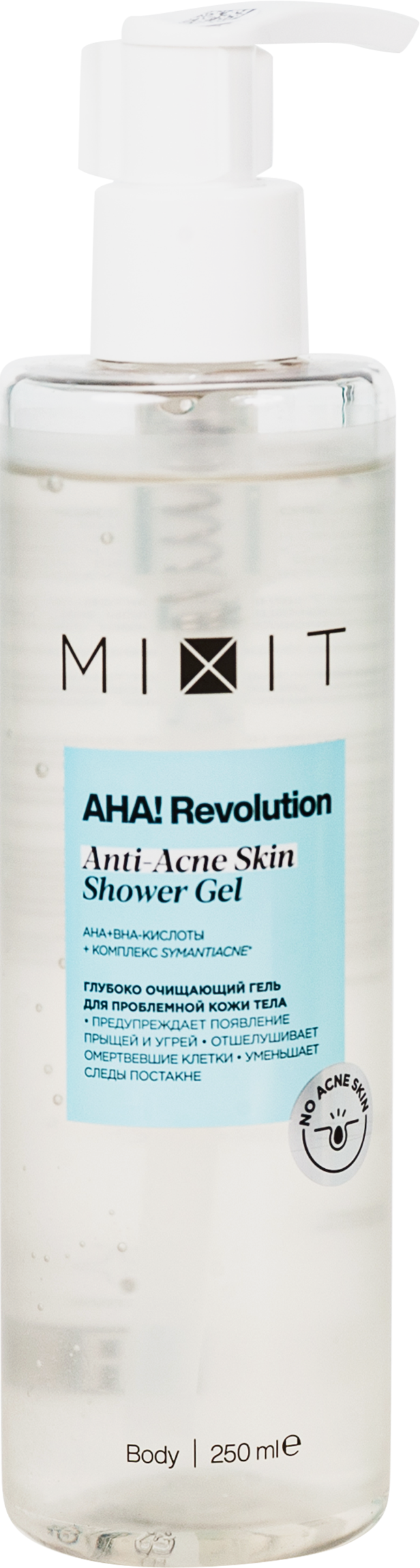 Изображение товара Гель для душа MIXIT Revolution Shower Gel 250 мл натуральное очищение для всех типов кожи Изображение товара Гель для душа MIXIT Revolution Shower Gel 250 мл натуральное очищение для всех типов кожи