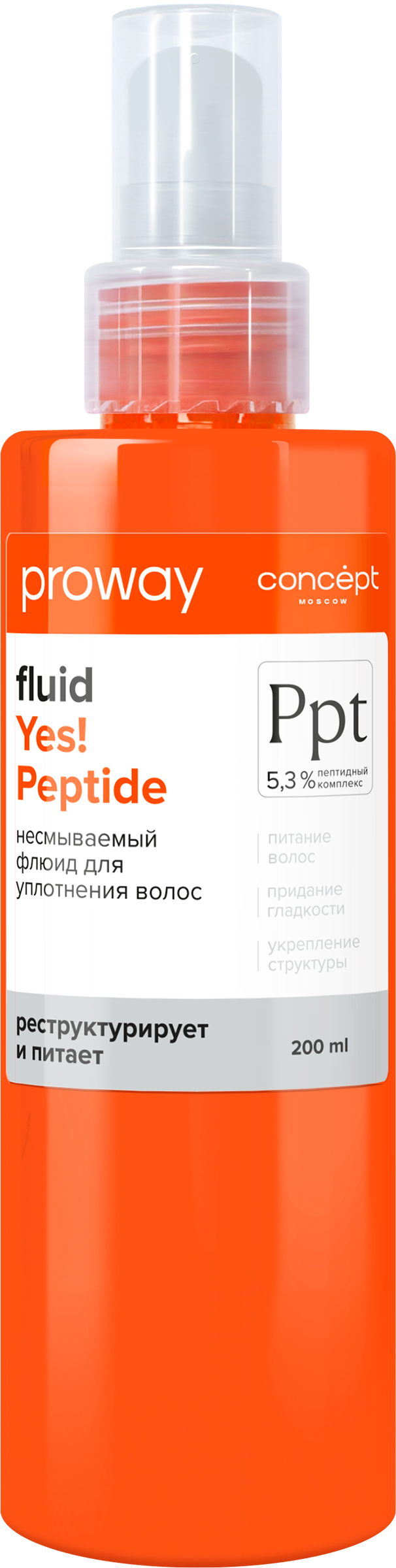 Изображение товара Флюид CONCEPT MOSCOW PROWAY для уплотнения волос 200мл