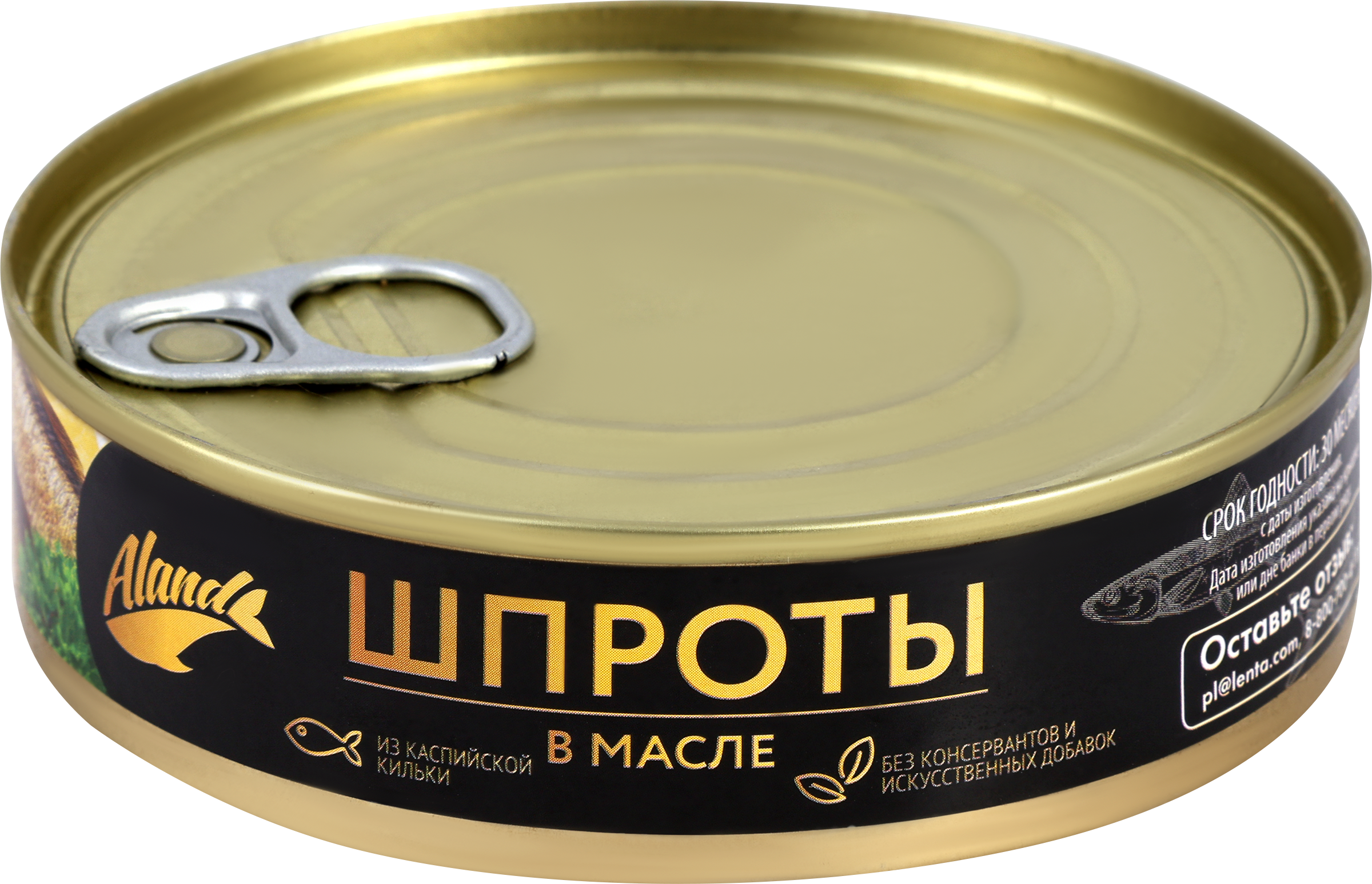 Изображение товара Шпроты ALAND в масле 160г - качественные консервы для различных блюд Изображение товара Шпроты ALAND в масле 160г - качественные консервы для различных блюд