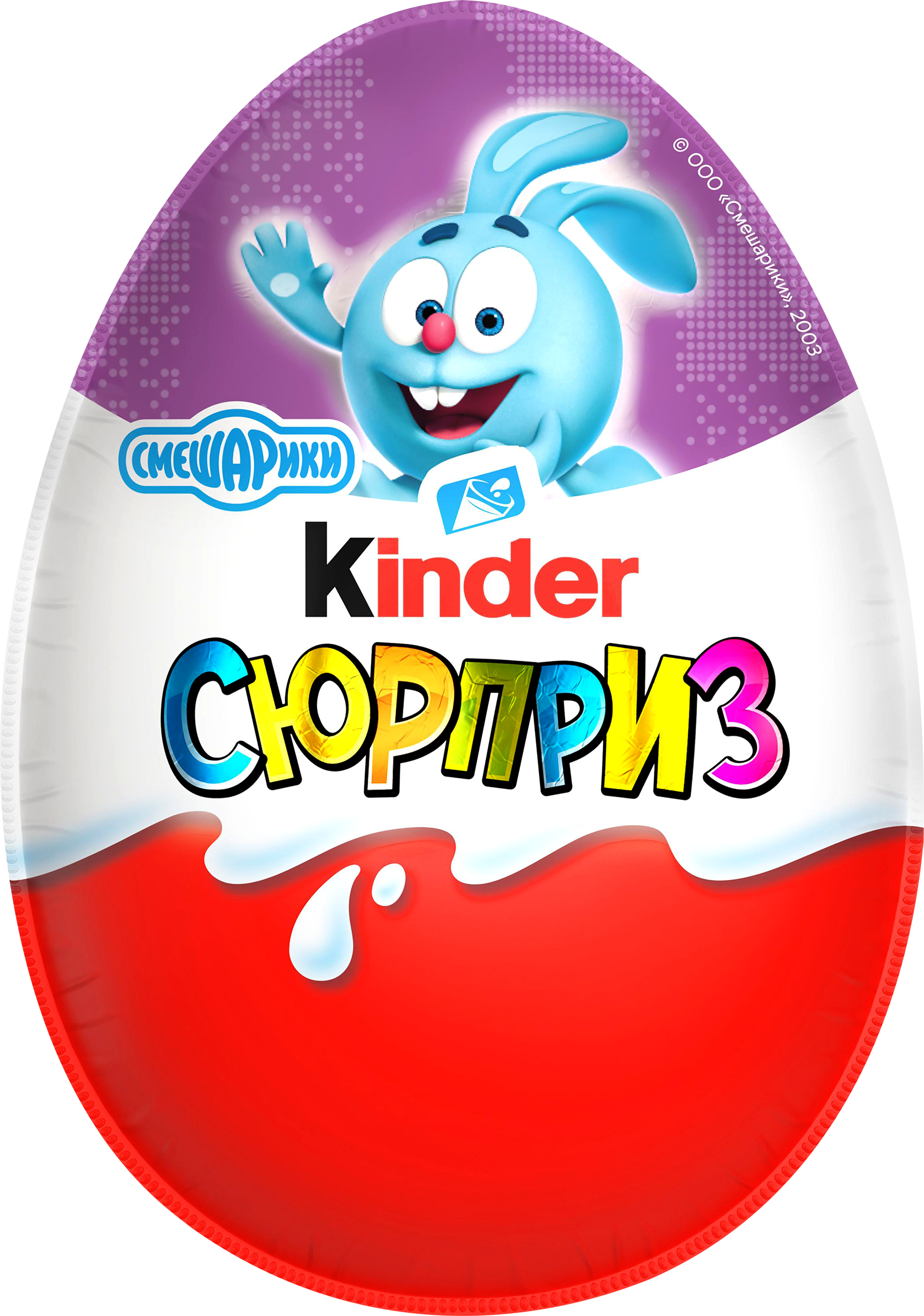 Изображение товара Шоколадное яйцо KINDER Смешарики с сюрпризом и игрушкой 20г Изображение товара Шоколадное яйцо KINDER Смешарики с сюрпризом и игрушкой 20г