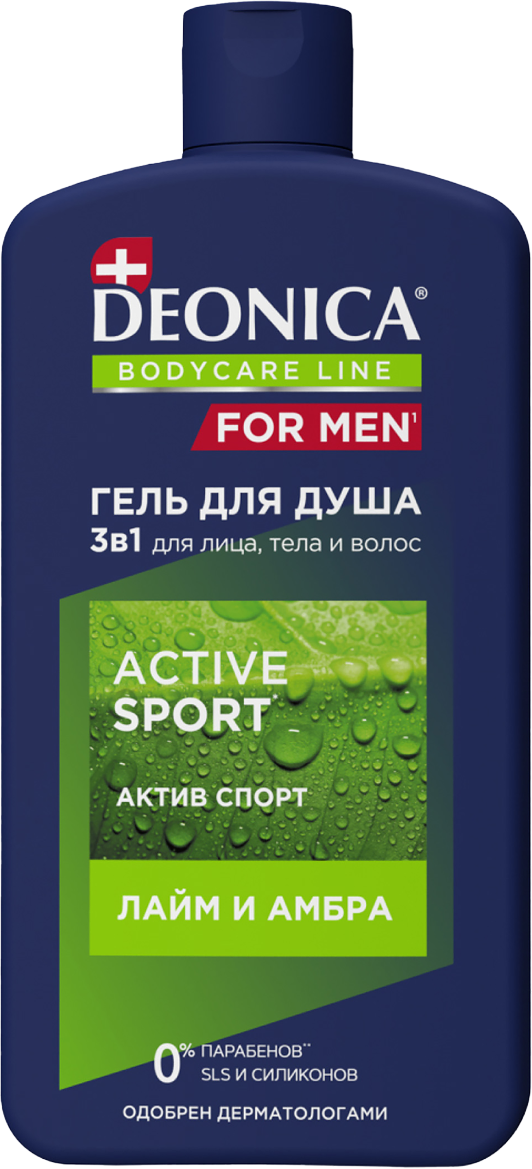 Изображение товара Гель для душа DEONICA For Men Active Sport 750 мл эффективное очищение для мужчин Изображение товара Гель для душа DEONICA For Men Active Sport 750 мл эффективное очищение для мужчин