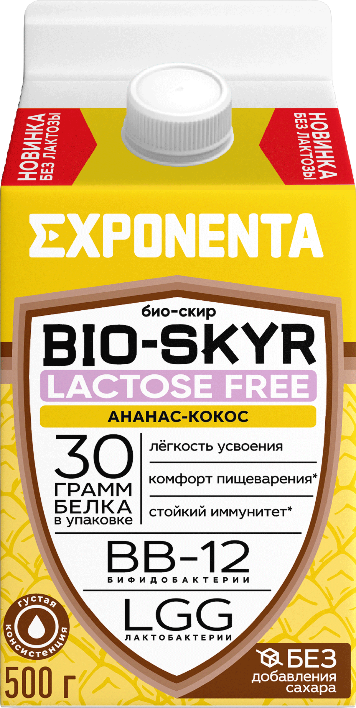 Изображение товара EXPONENTA BIO-SKYR 3в1 Ананас, кокос - обезжиренный напиток с белком Изображение товара EXPONENTA BIO-SKYR 3в1 Ананас, кокос - обезжиренный напиток с белком