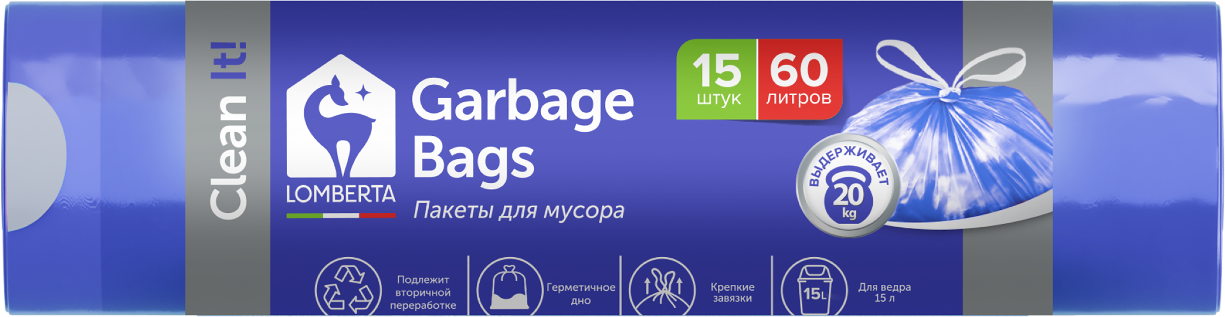 Изображение товара Пакеты для мусора LOMBERTA 60л с затяжкой, 15шт, прочные и удобные в использовании Изображение товара Пакеты для мусора LOMBERTA 60л с затяжкой, 15шт, прочные и удобные в использовании