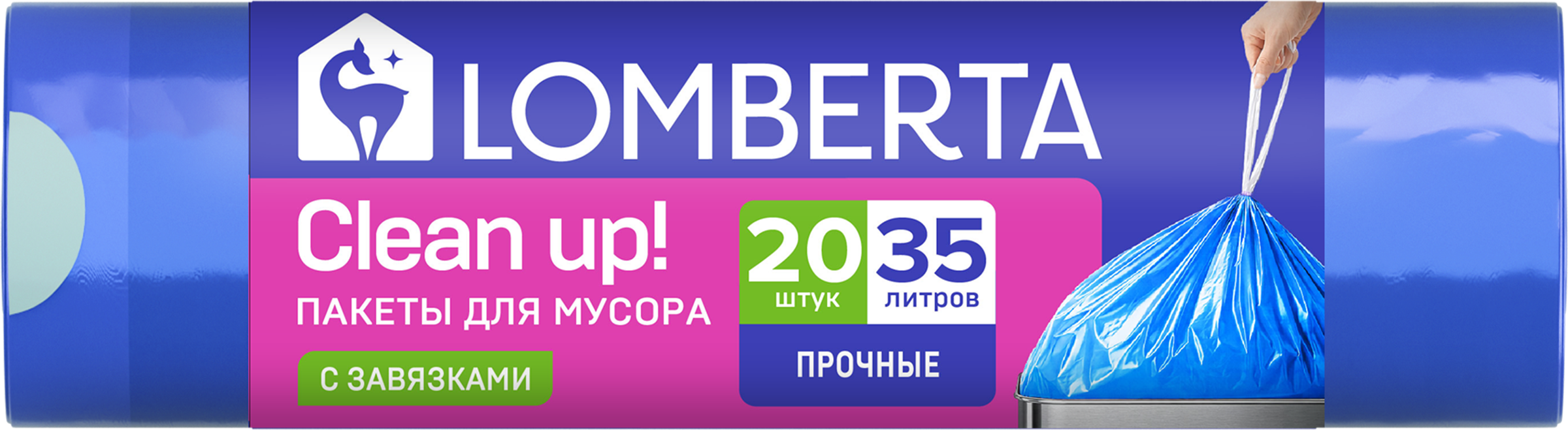 Изображение товара Пакеты для мусора LOMBERTA с затяжкой, 35л, 20шт Изображение товара Пакеты для мусора LOMBERTA с затяжкой, 35л, 20шт